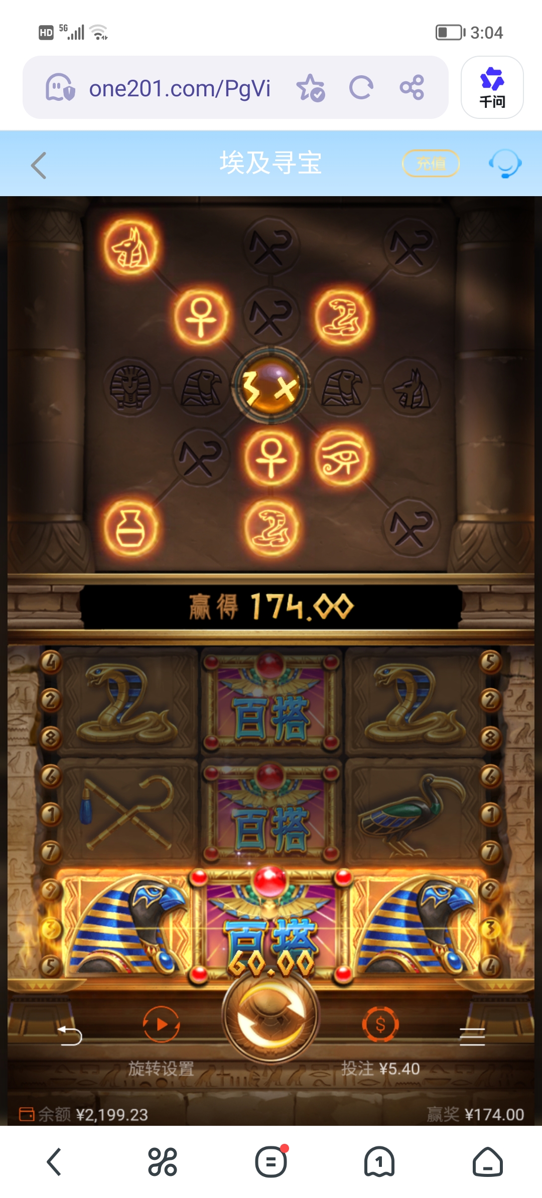 Screenshot_20260526_150443.jpg