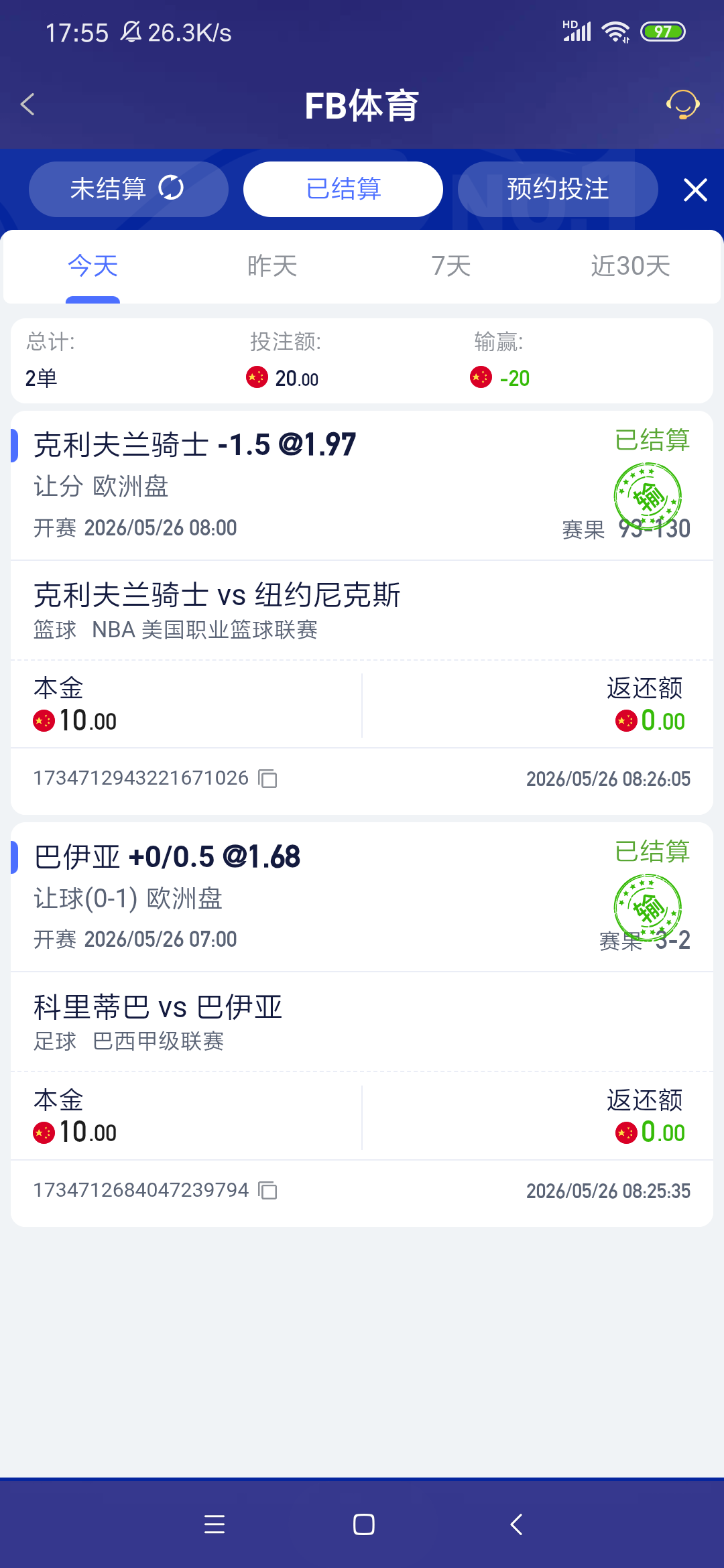 Screenshot_2026-05-26-17-55-53-040_com.onesports.os21027.png