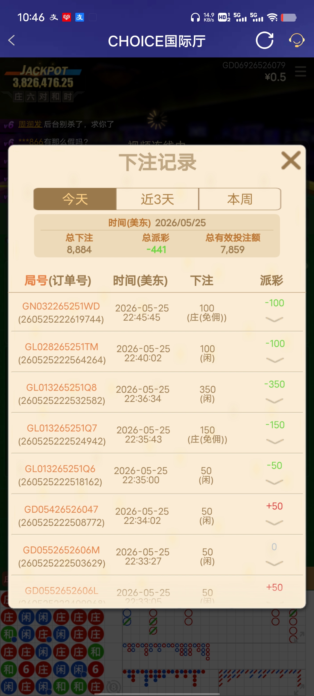 Screenshot_20260526_104645.jpg