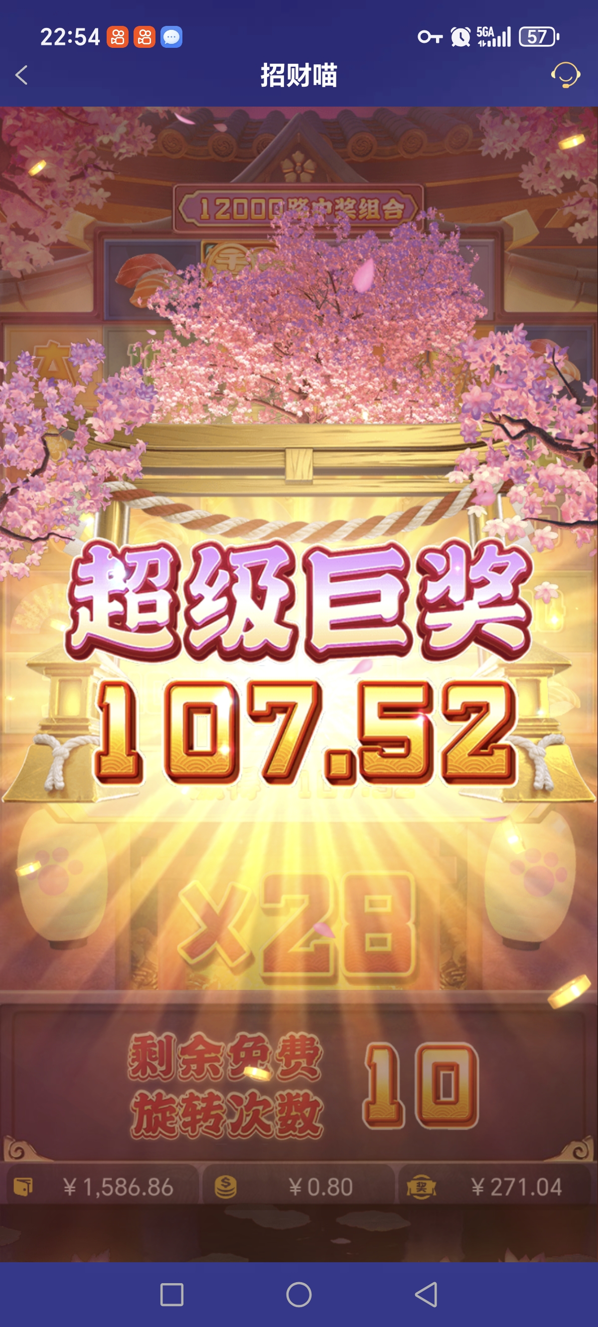 Screenshot_20260526_225448_com_onesports_os21027_GamesFragment2Activity.jpg