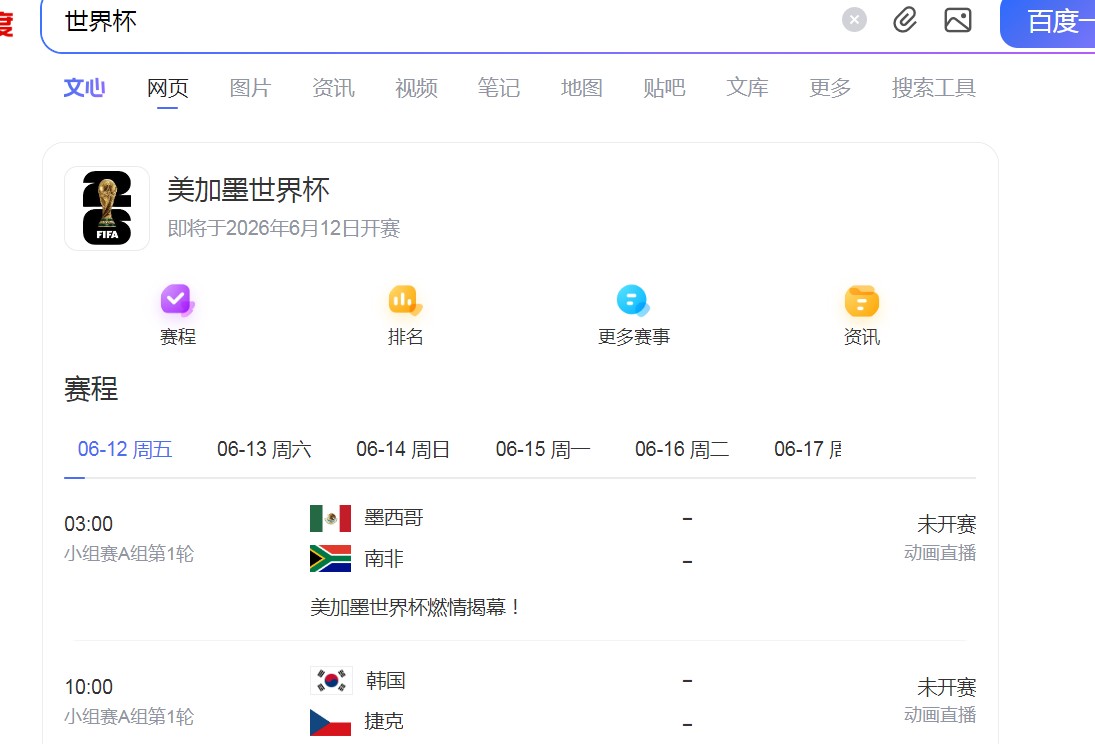 截图未命名.jpg