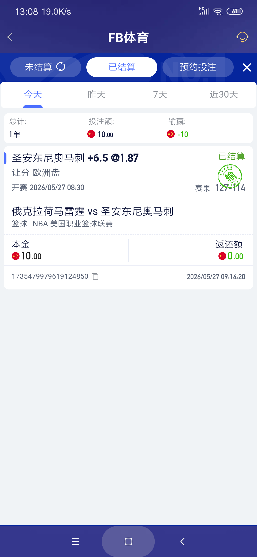 Screenshot_2026-05-27-13-08-05-085_com.onesports.os21027.png