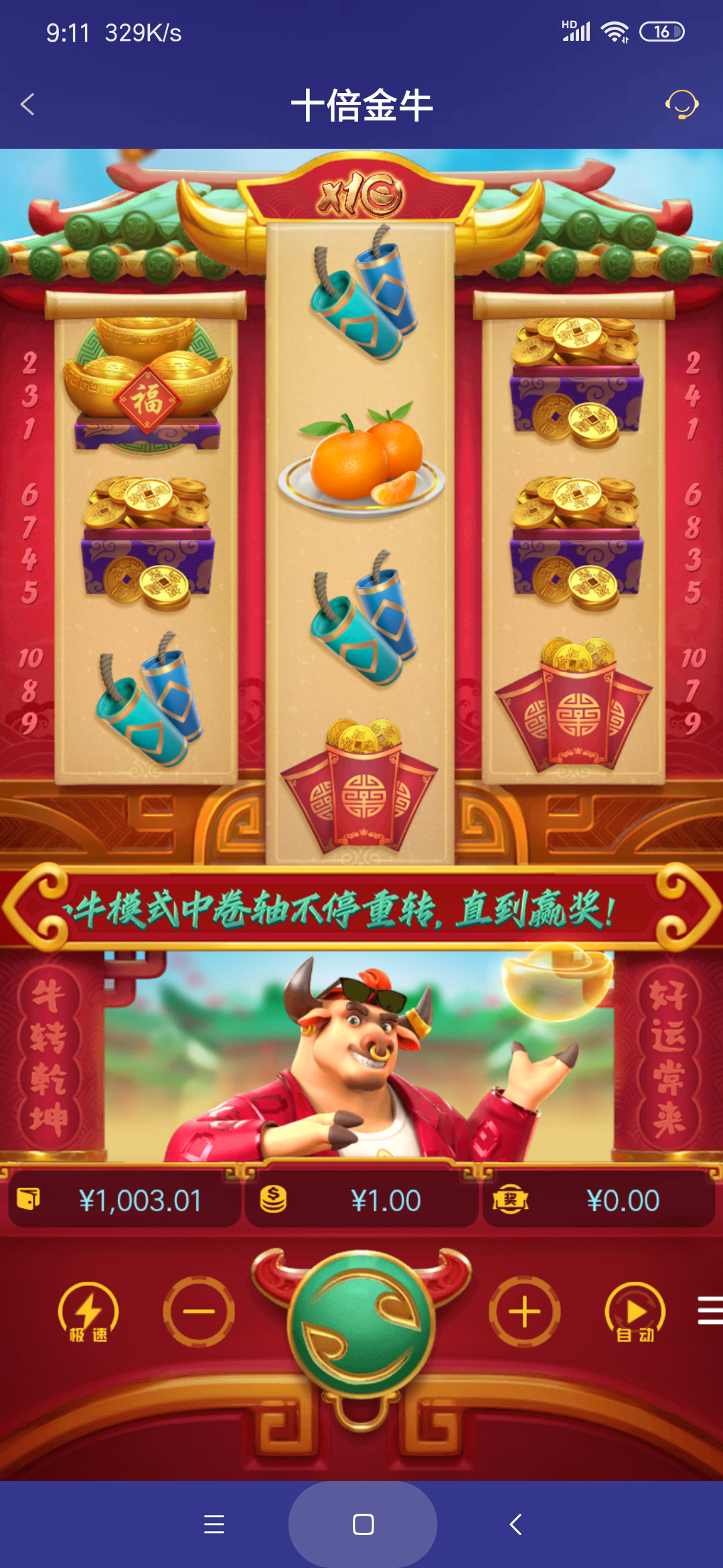 Screenshot_2026-05-27-09-11-49-552_com.onesports.os21027.png