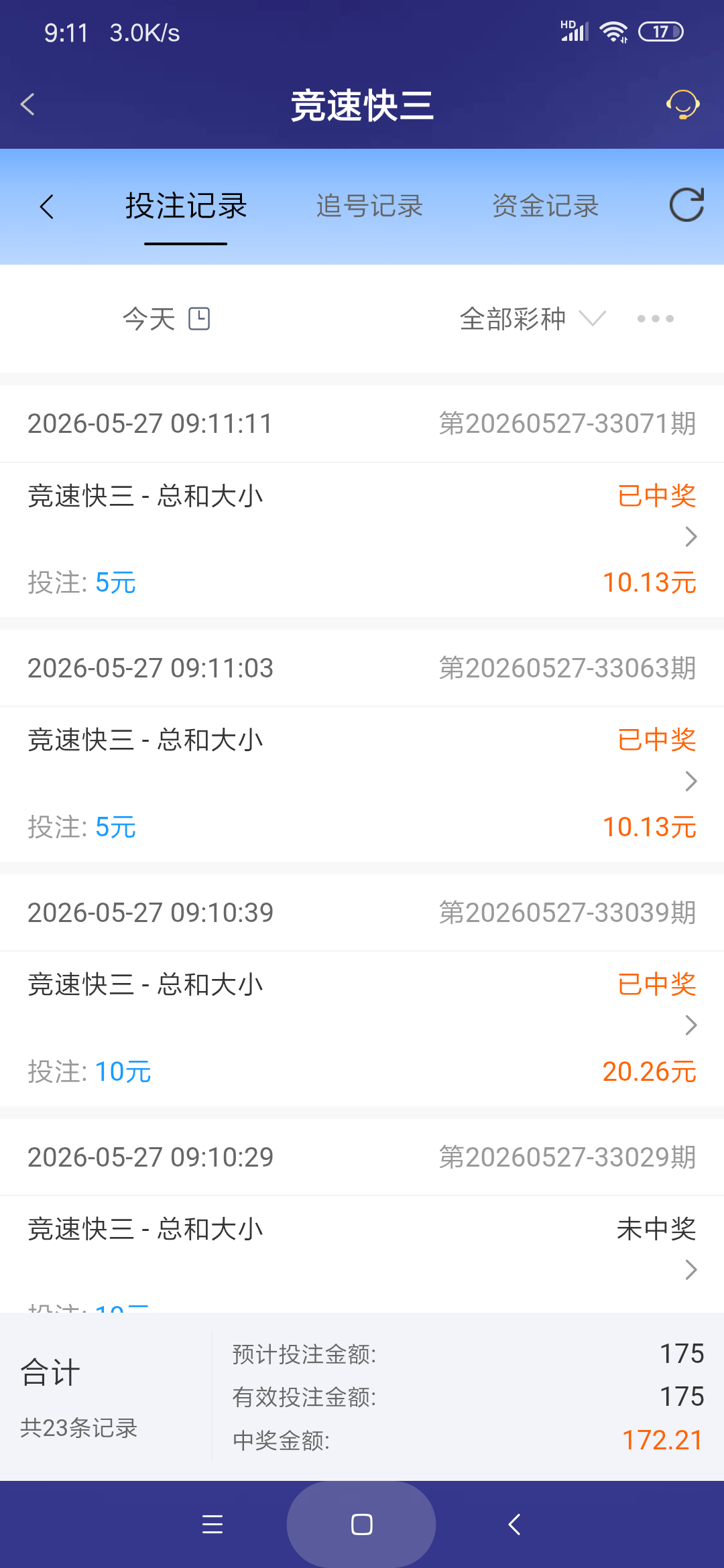 Screenshot_2026-05-27-09-11-17-452_com.onesports.os21027.png