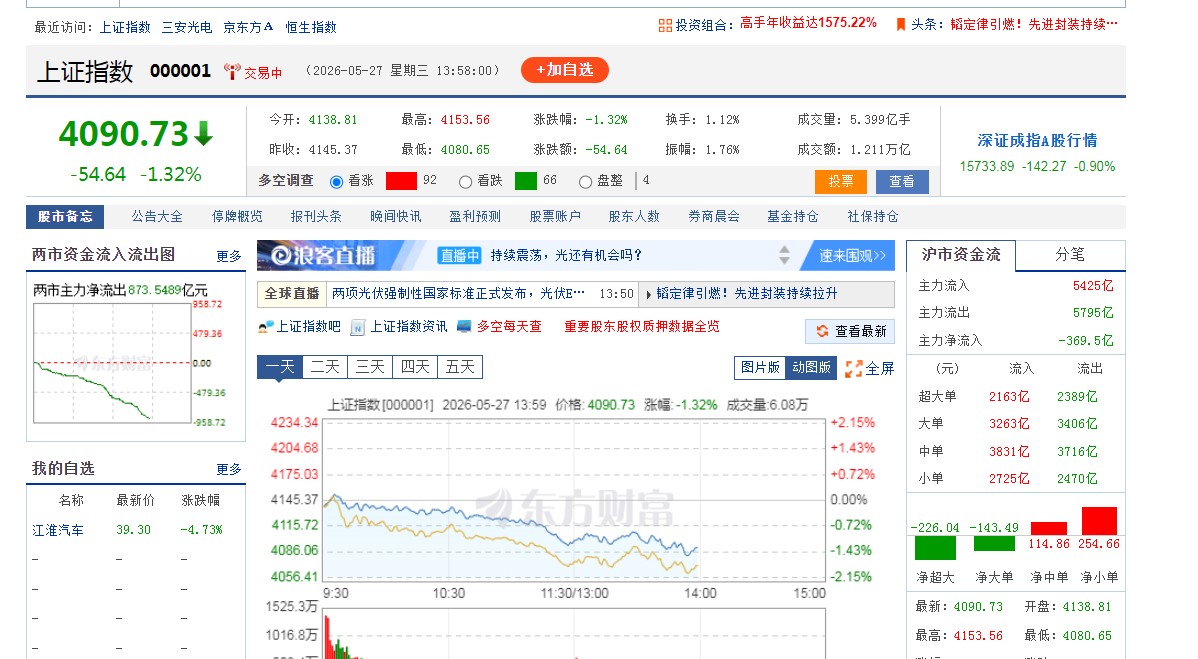 截图未命名.jpg
