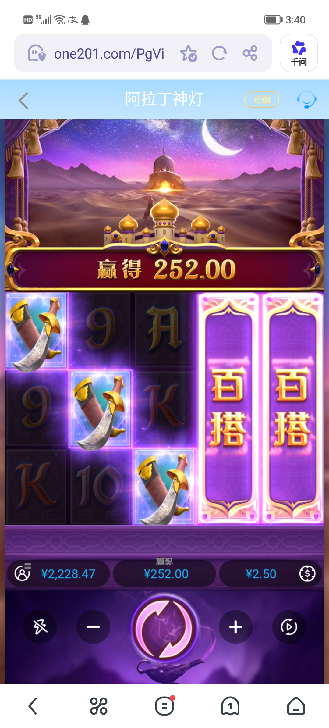Screenshot_20260525_154013.jpg