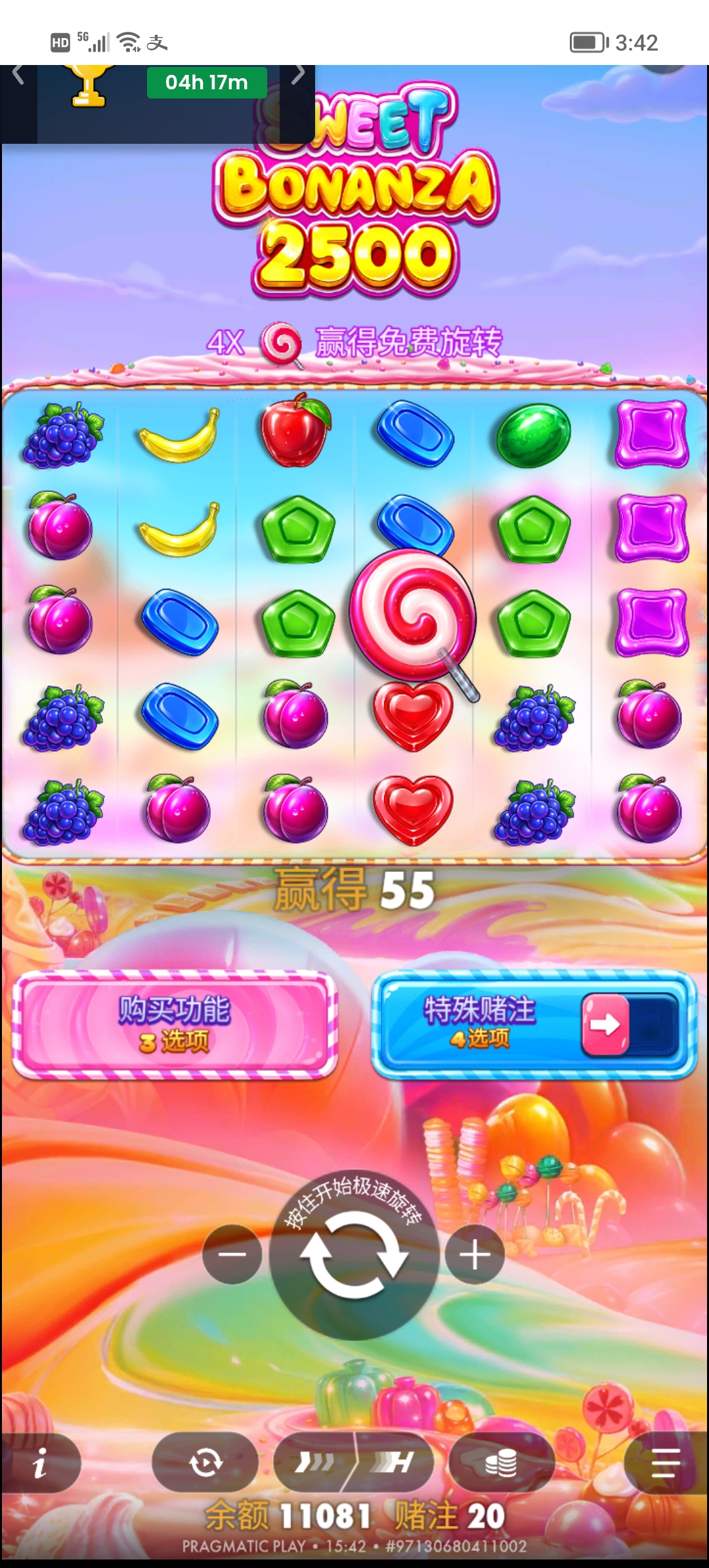 Screenshot_20260525_154248.jpg