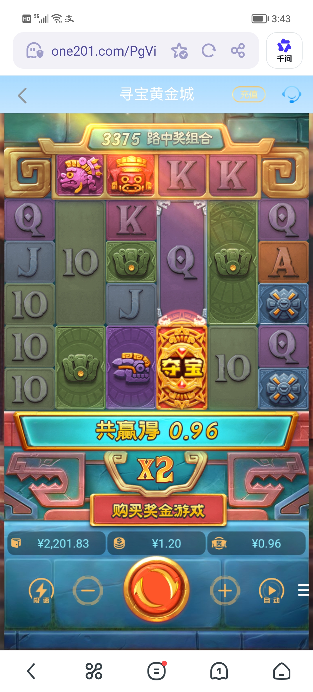 Screenshot_20260525_154347.jpg