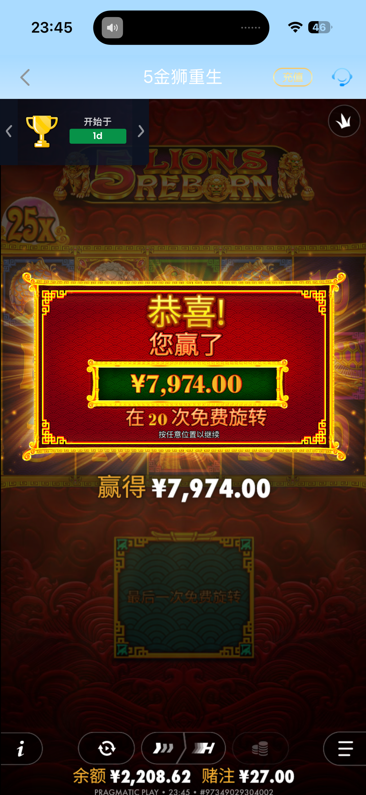 IMG_8041.png