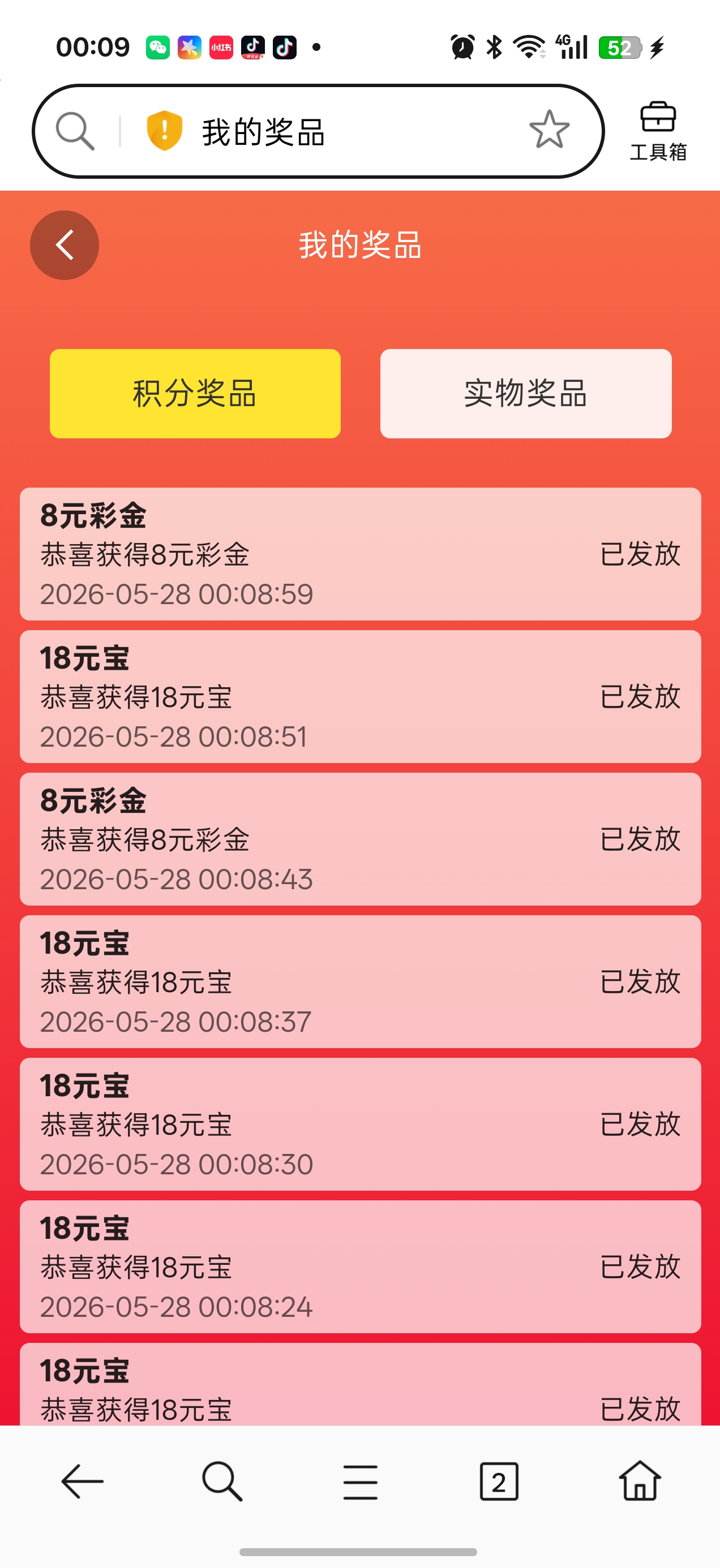 Screenshot_2026-05-28-00-09-32-33_439a3fec0400f8974d35eed09a31f914.jpg