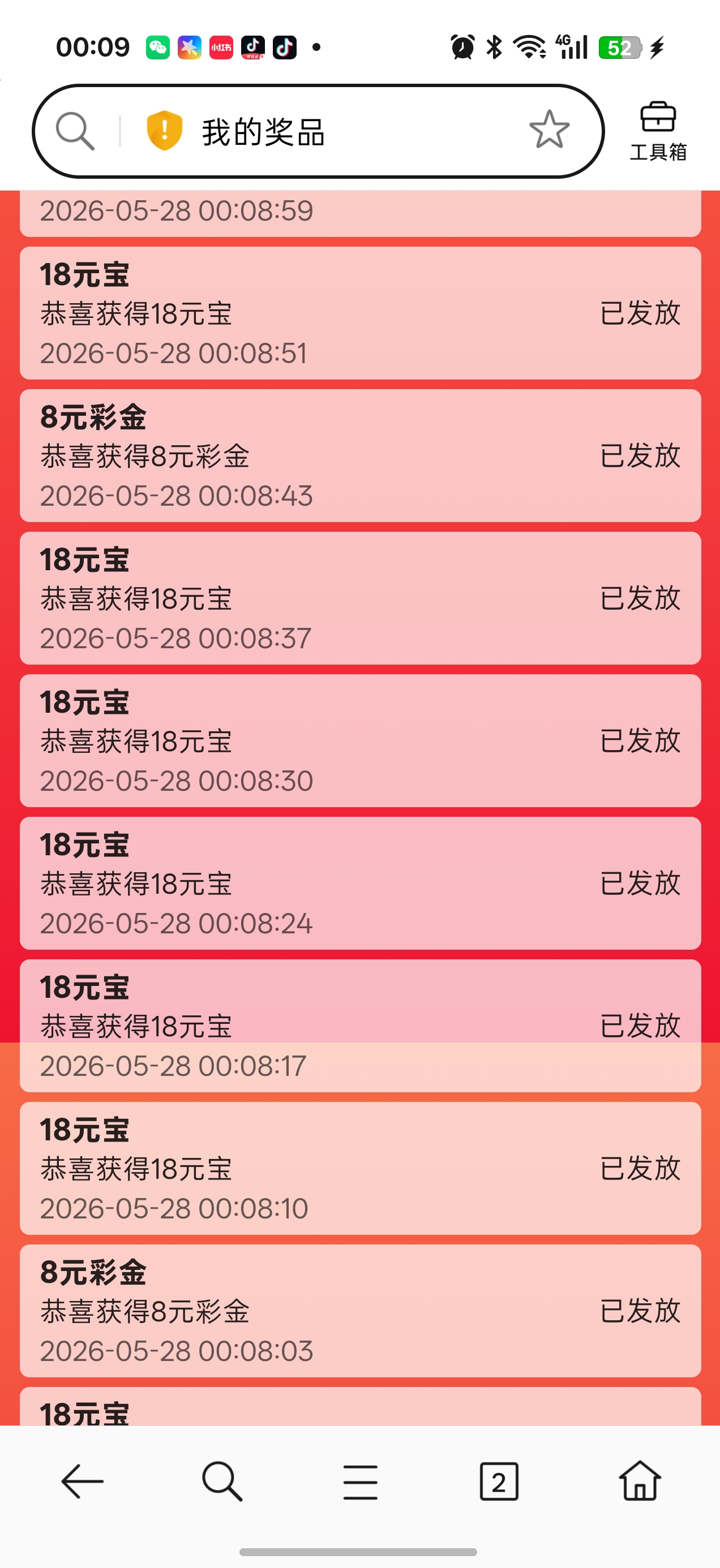 Screenshot_2026-05-28-00-09-28-97_439a3fec0400f8974d35eed09a31f914.jpg
