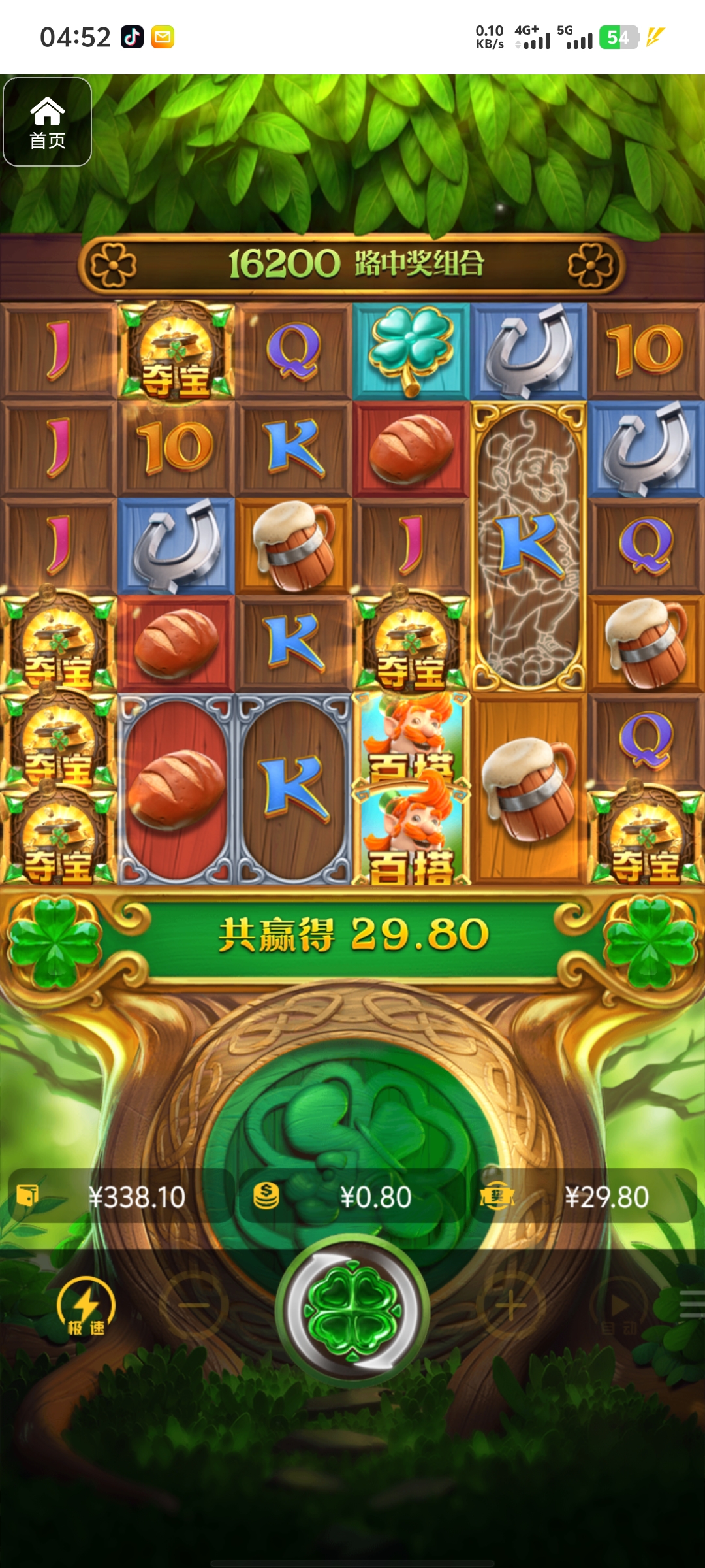 Screenshot_20260528_045259.jpg