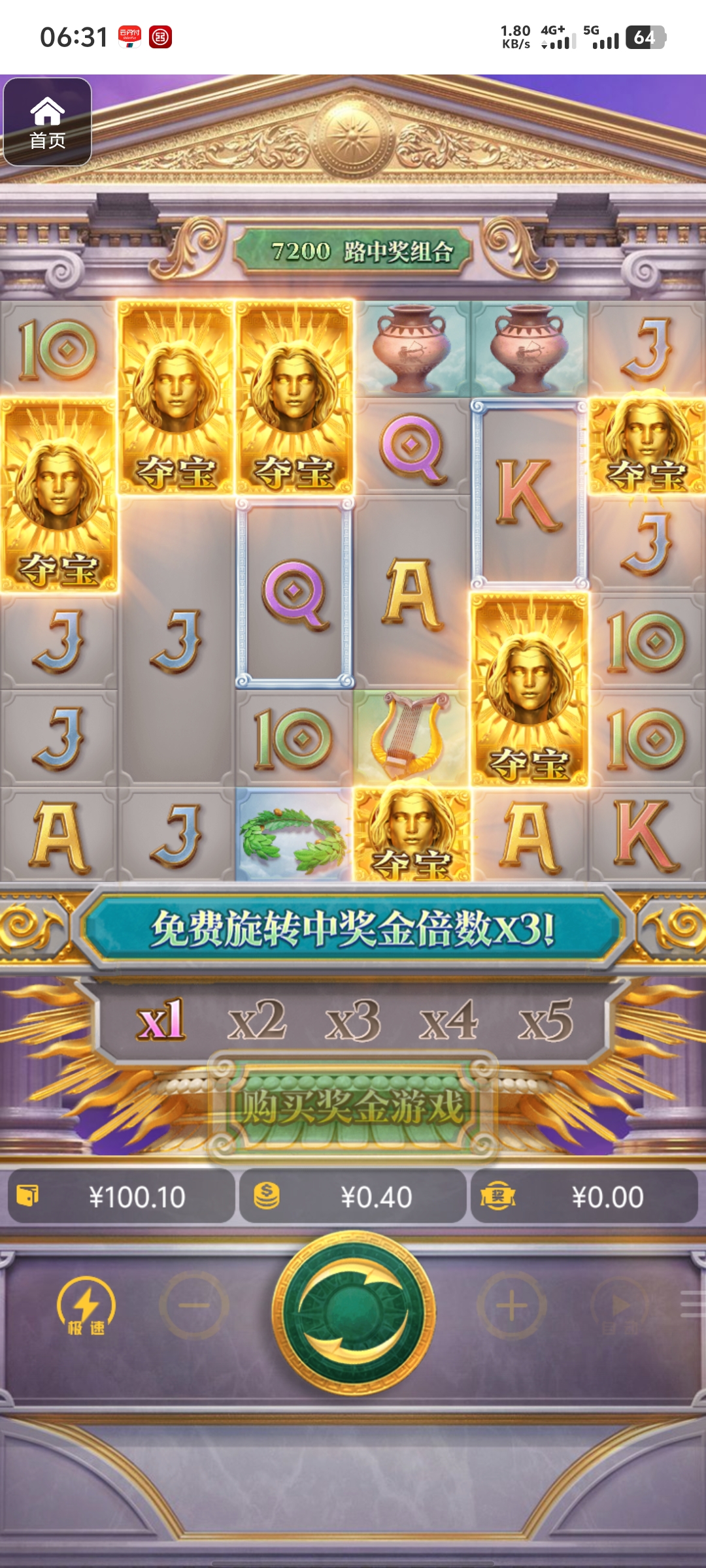Screenshot_20260528_063115.jpg