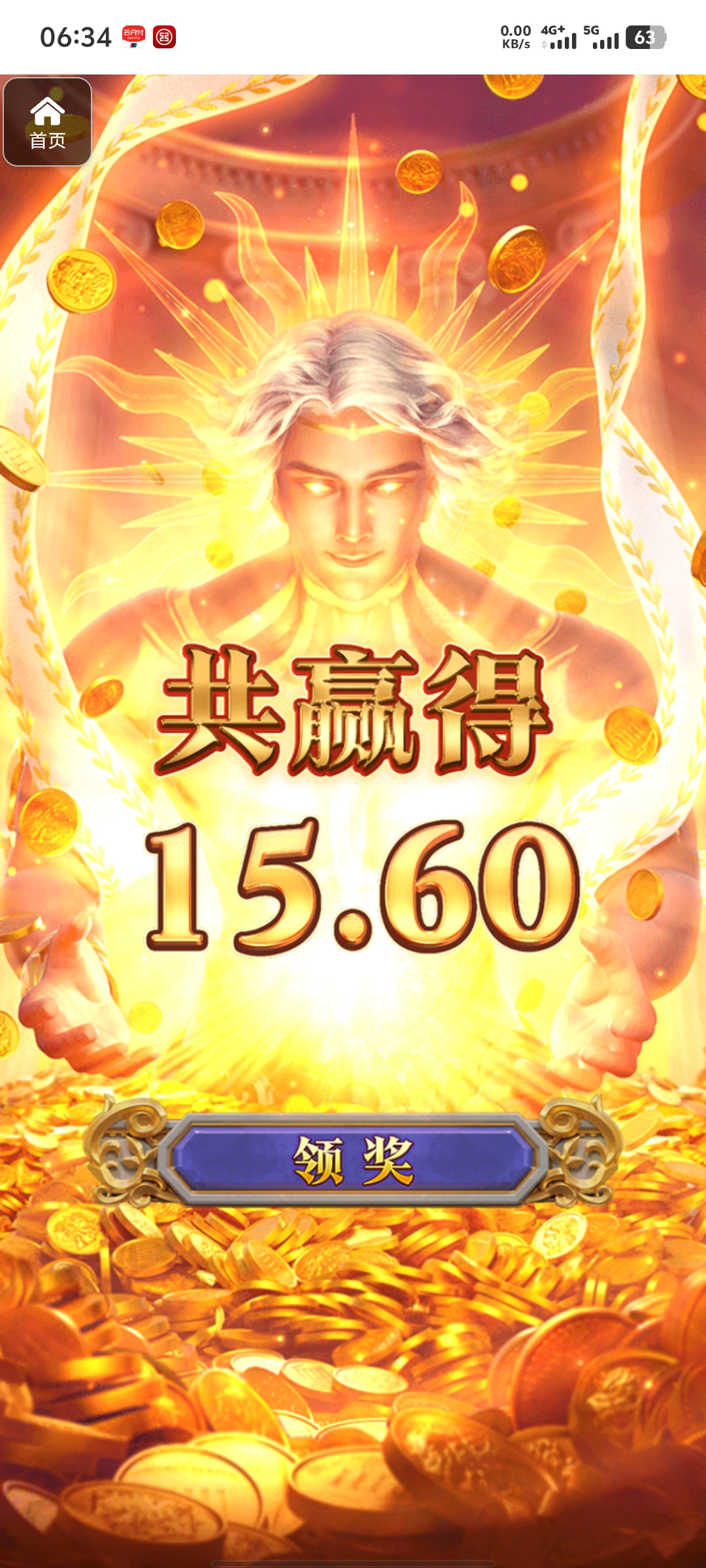 Screenshot_20260528_063420.jpg