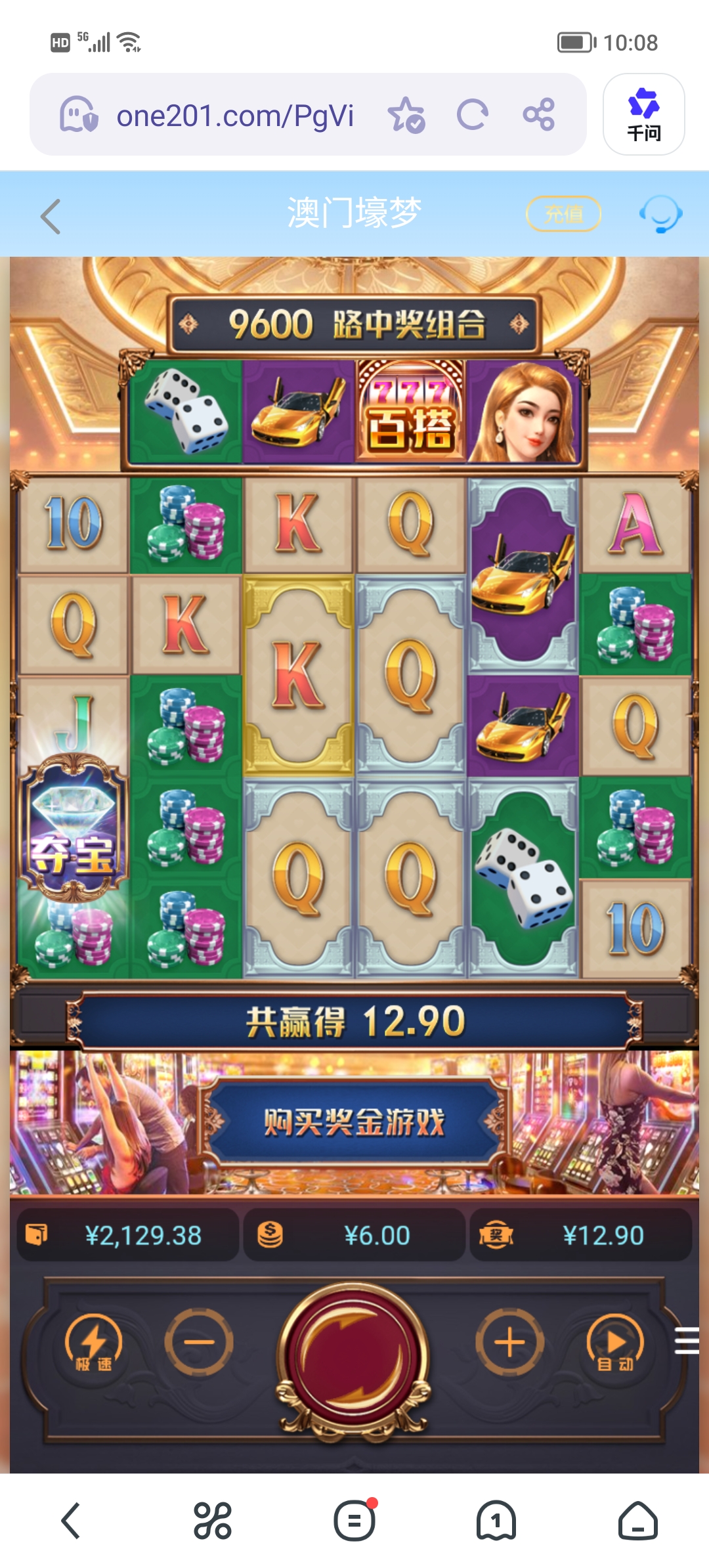 Screenshot_20260528_100814.jpg