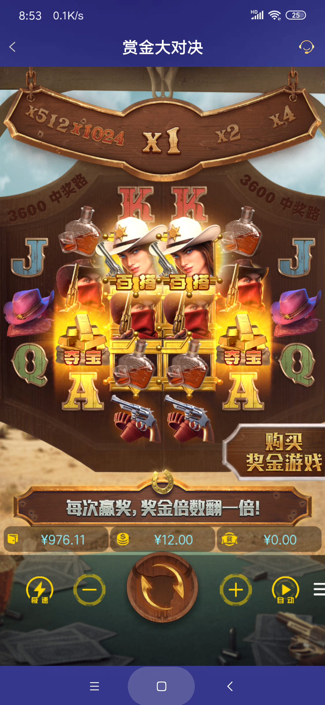Screenshot_2026-05-28-08-53-31-120_com.onesports.os21027.png