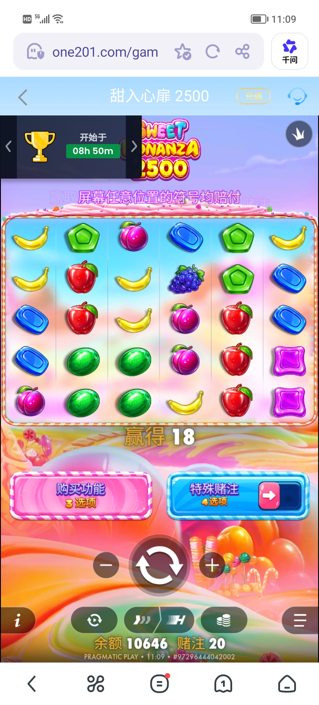 Screenshot_20260527_110908.jpg