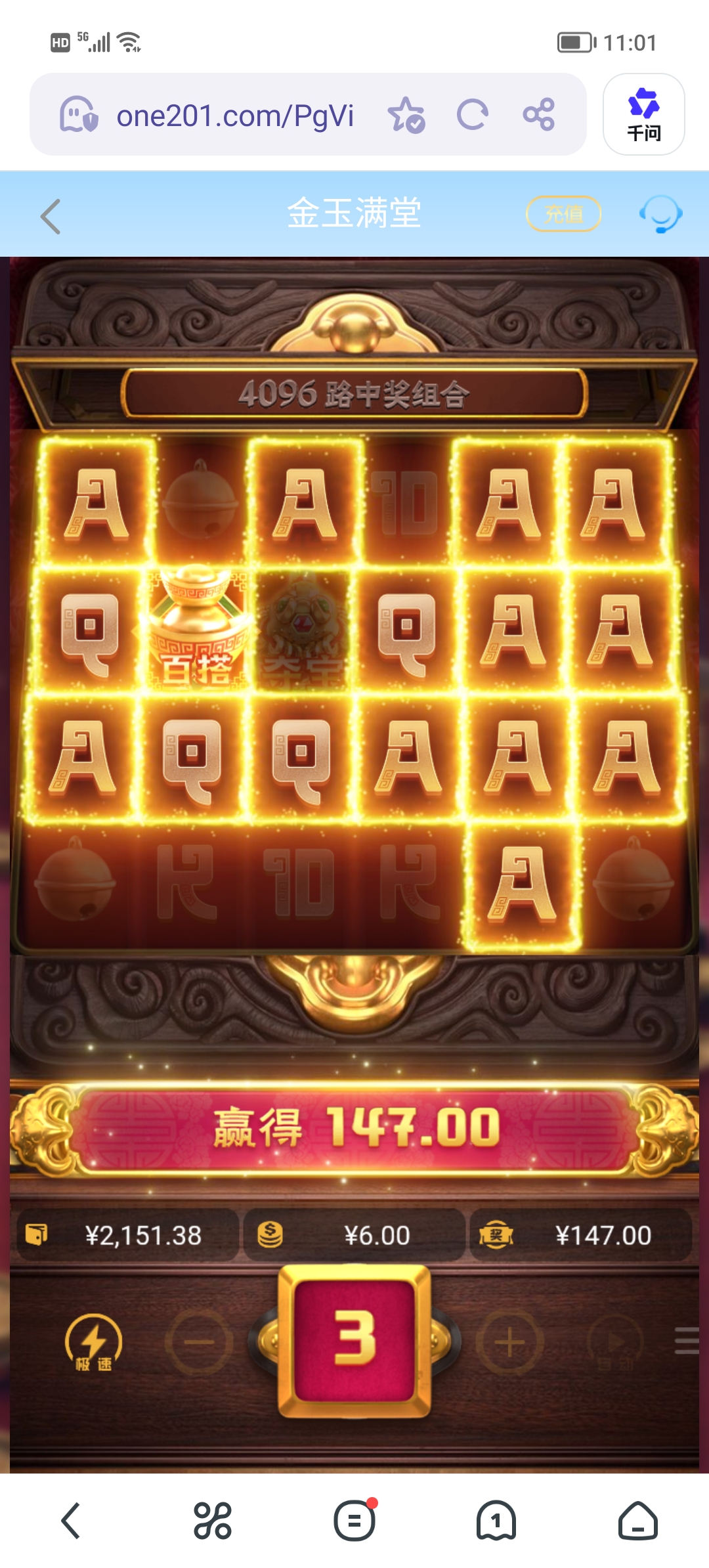 Screenshot_20260527_110129.jpg