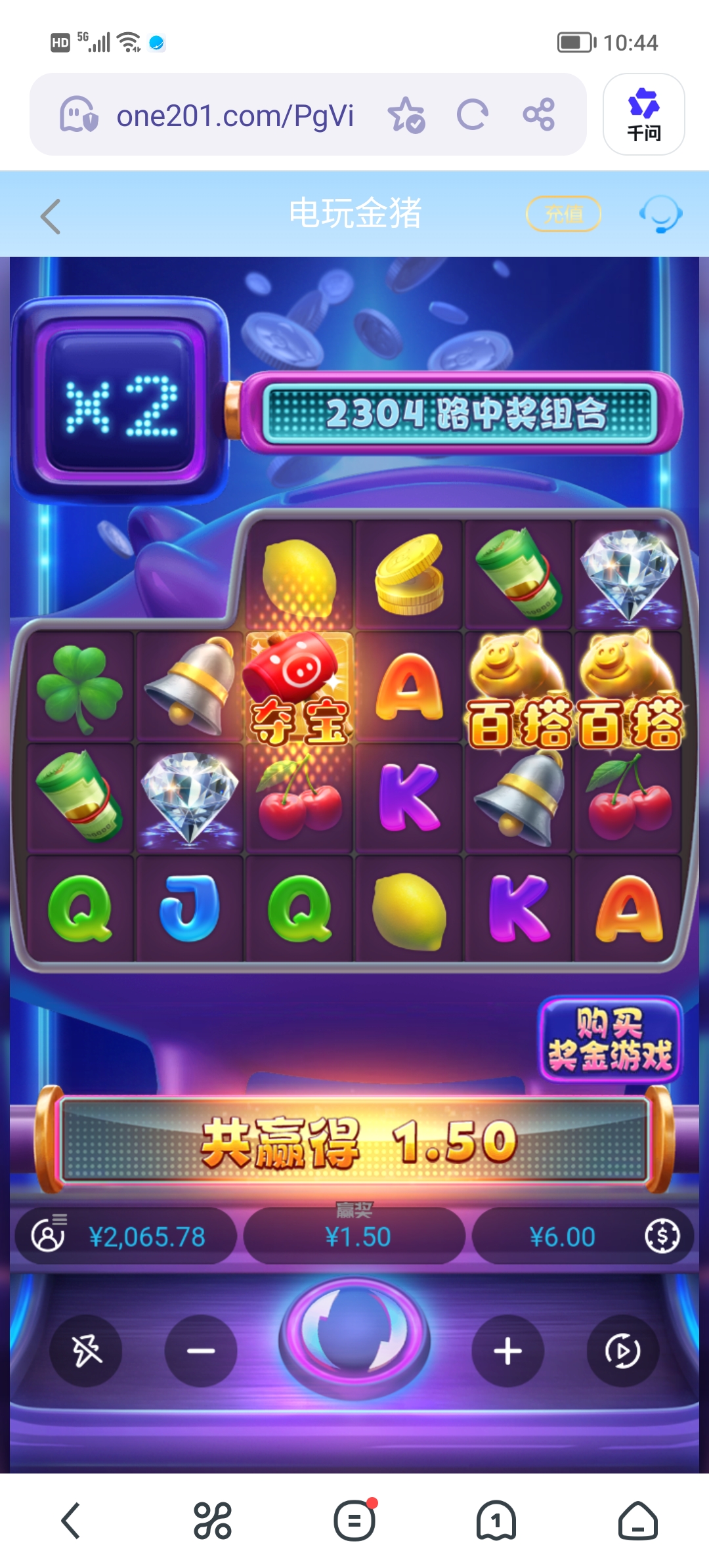 Screenshot_20260528_104448.jpg