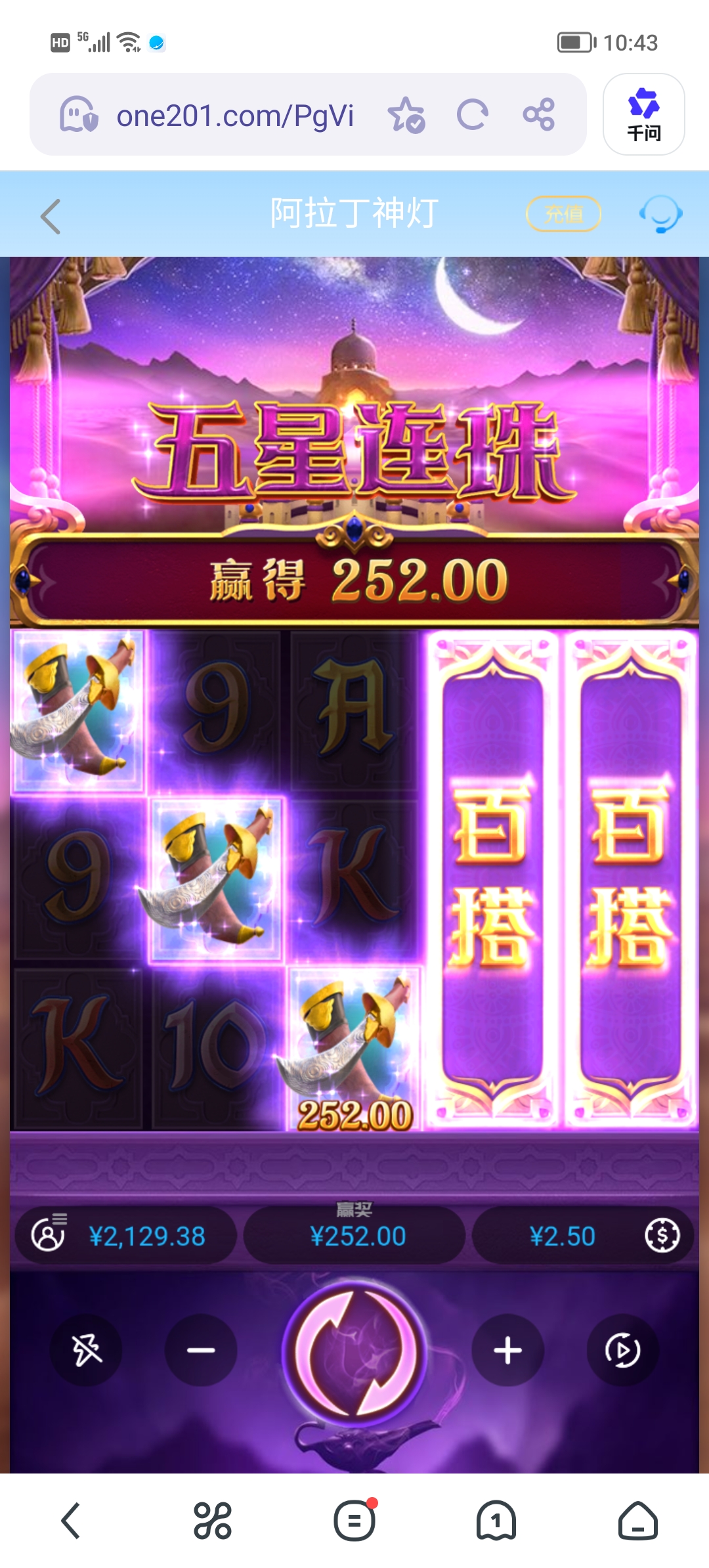 Screenshot_20260528_104344.jpg