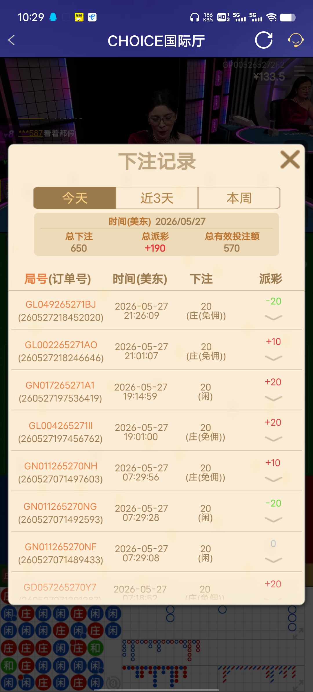 Screenshot_20260528_102953.jpg