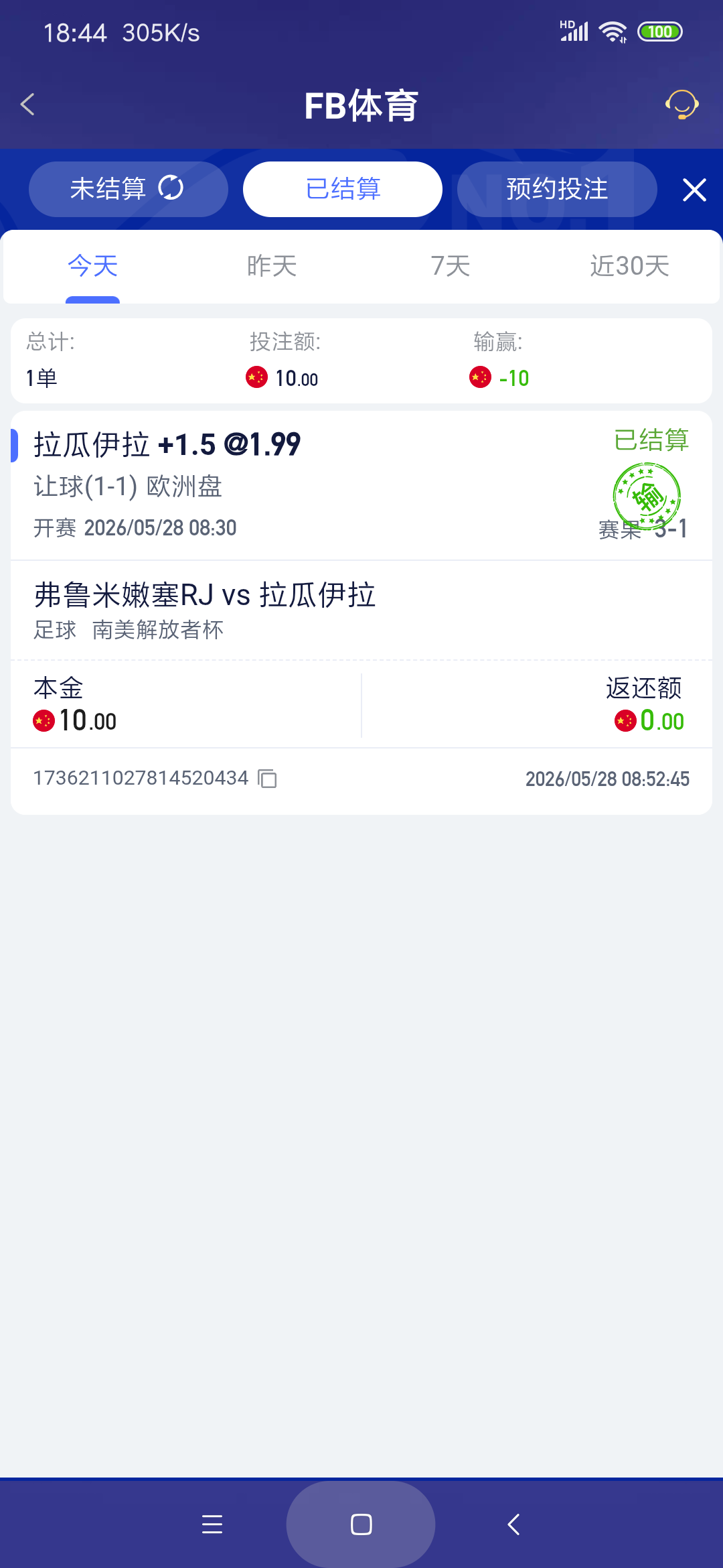 Screenshot_2026-05-28-18-44-59-811_com.onesports.os21027.png