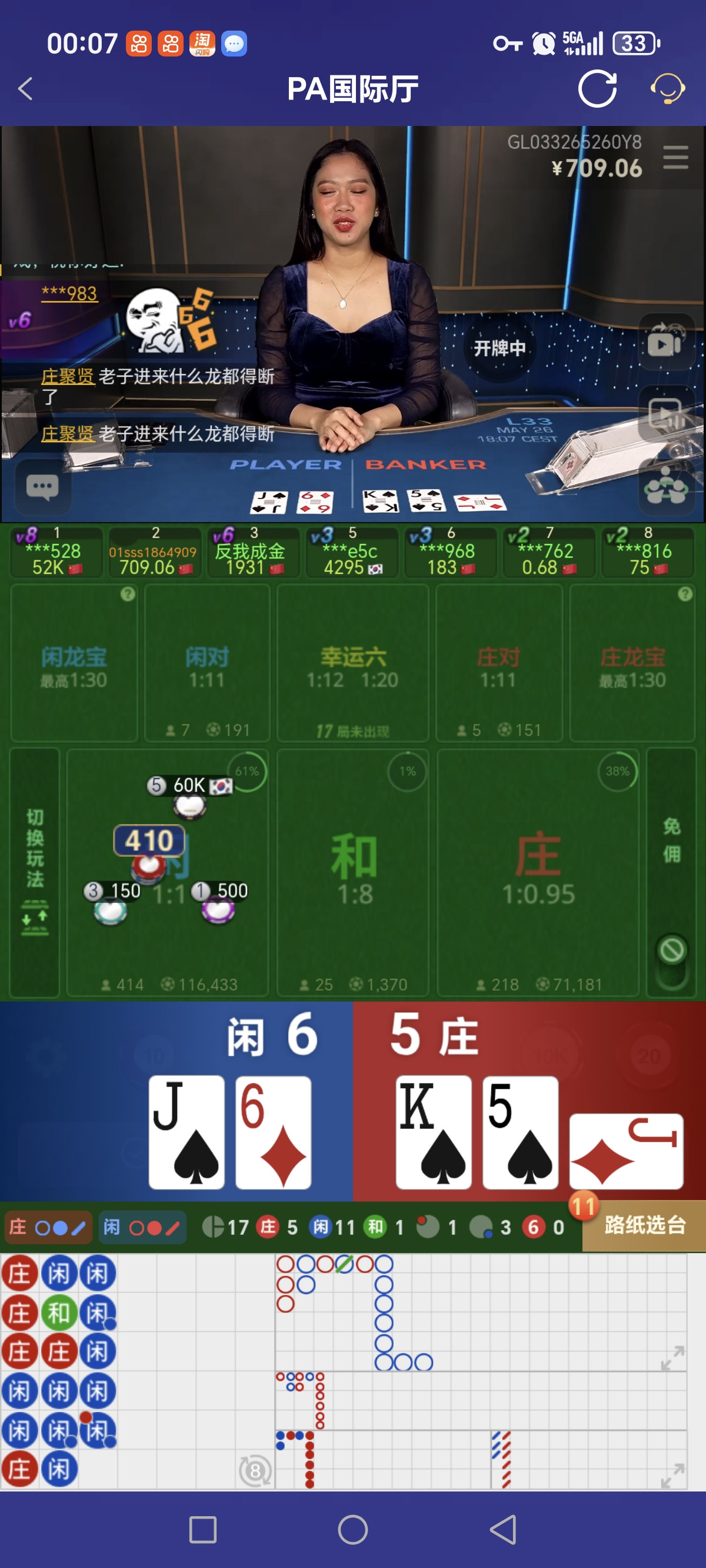 Screenshot_20260527_000754_com_onesports_os21027_GamesFragment2Activity.jpg