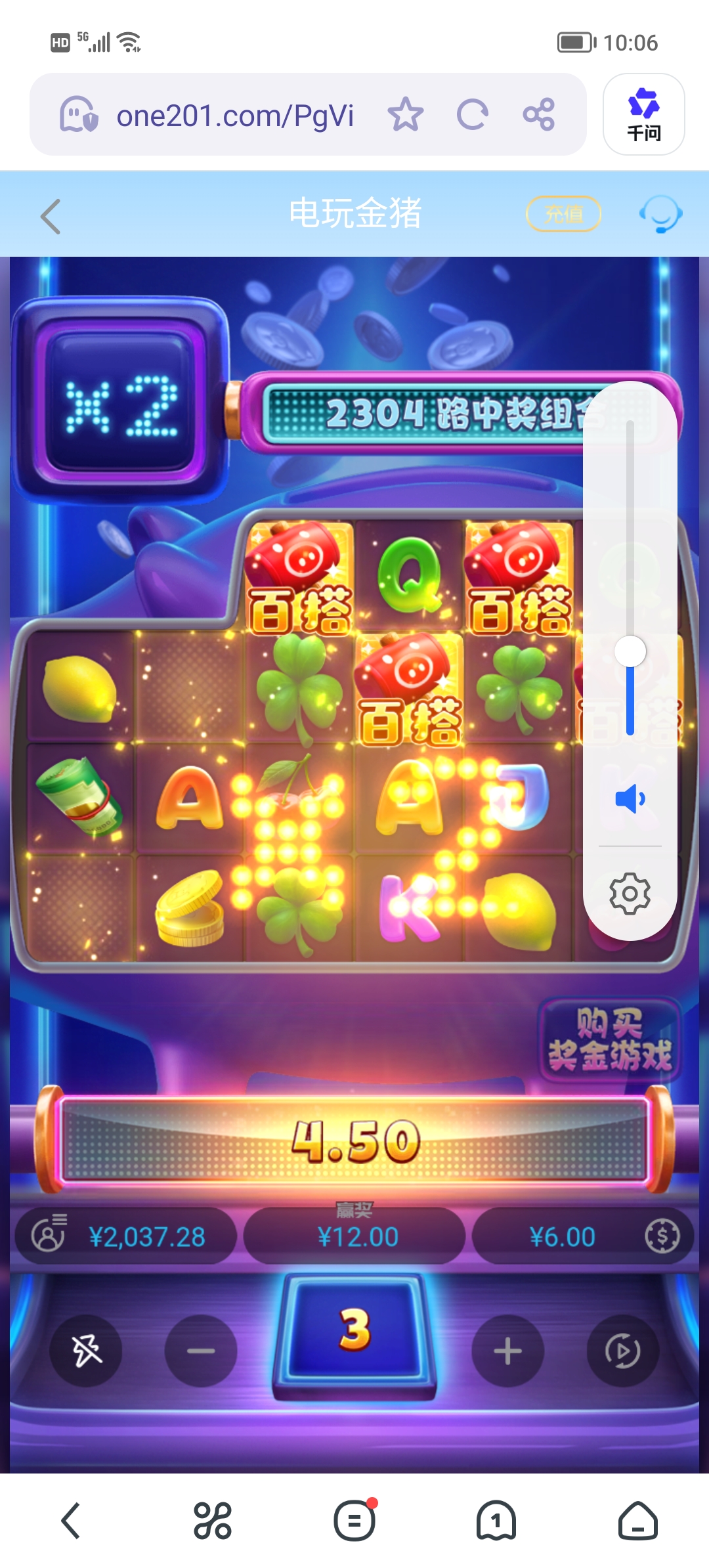 Screenshot_20260529_100631.jpg