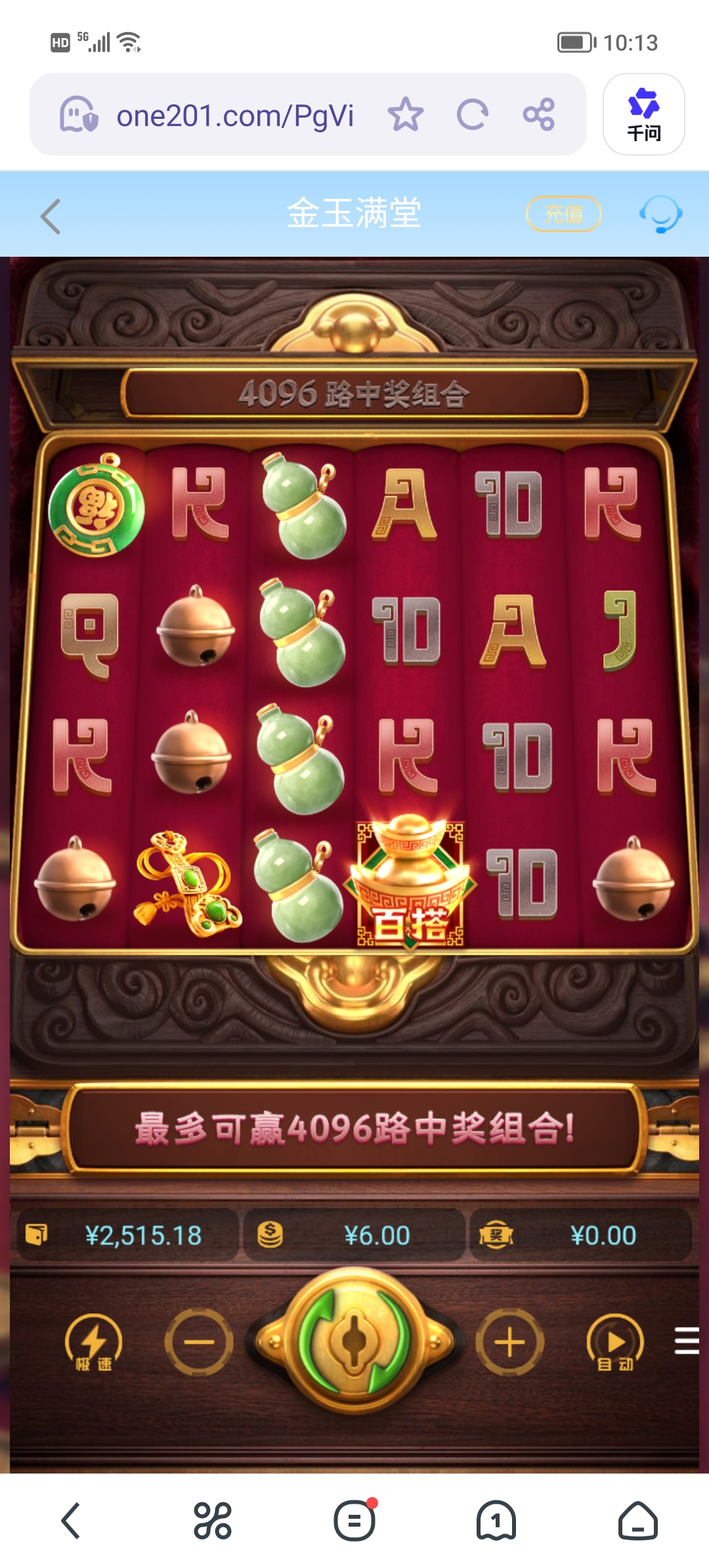 Screenshot_20260529_101339.jpg