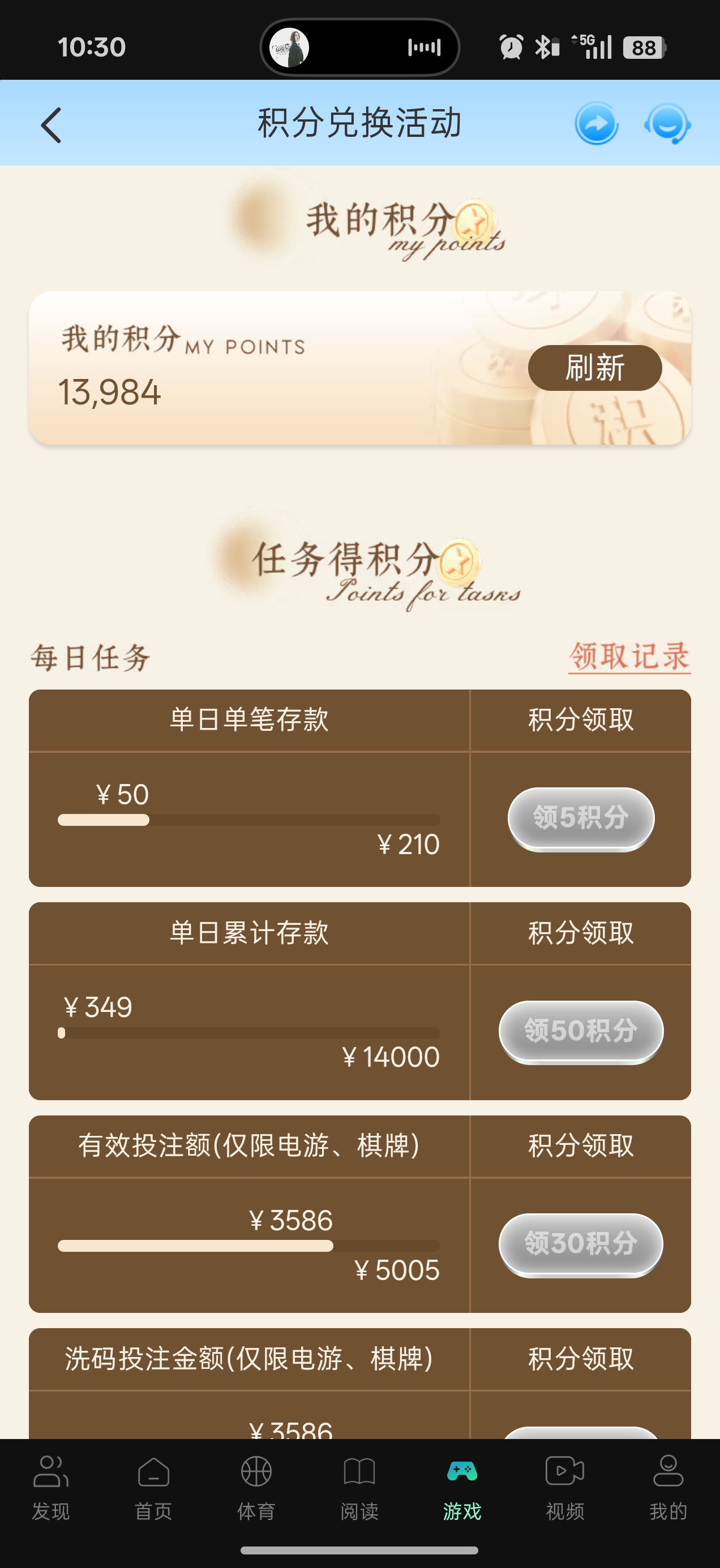 Screenshot_2026-05-29-10-30-59-74_5cfb1fa5c2714af63809186e2fa5bd56.jpg