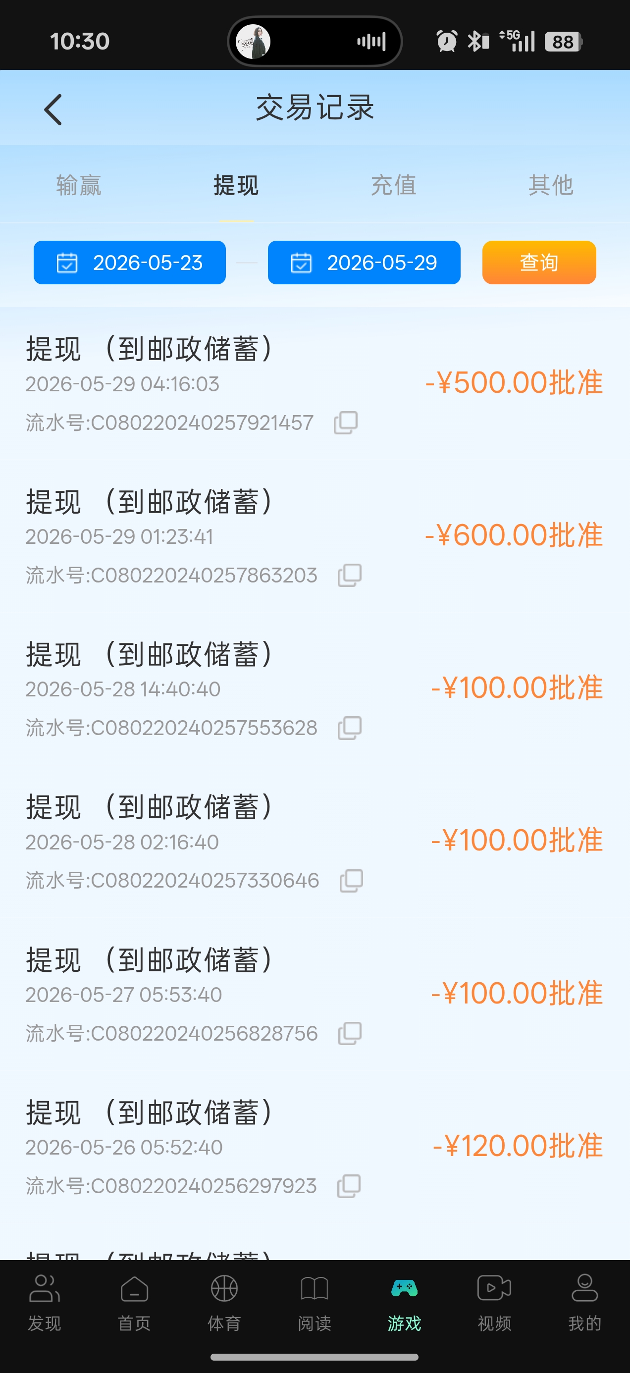 Screenshot_2026-05-29-10-30-26-49_5cfb1fa5c2714af63809186e2fa5bd56.jpg