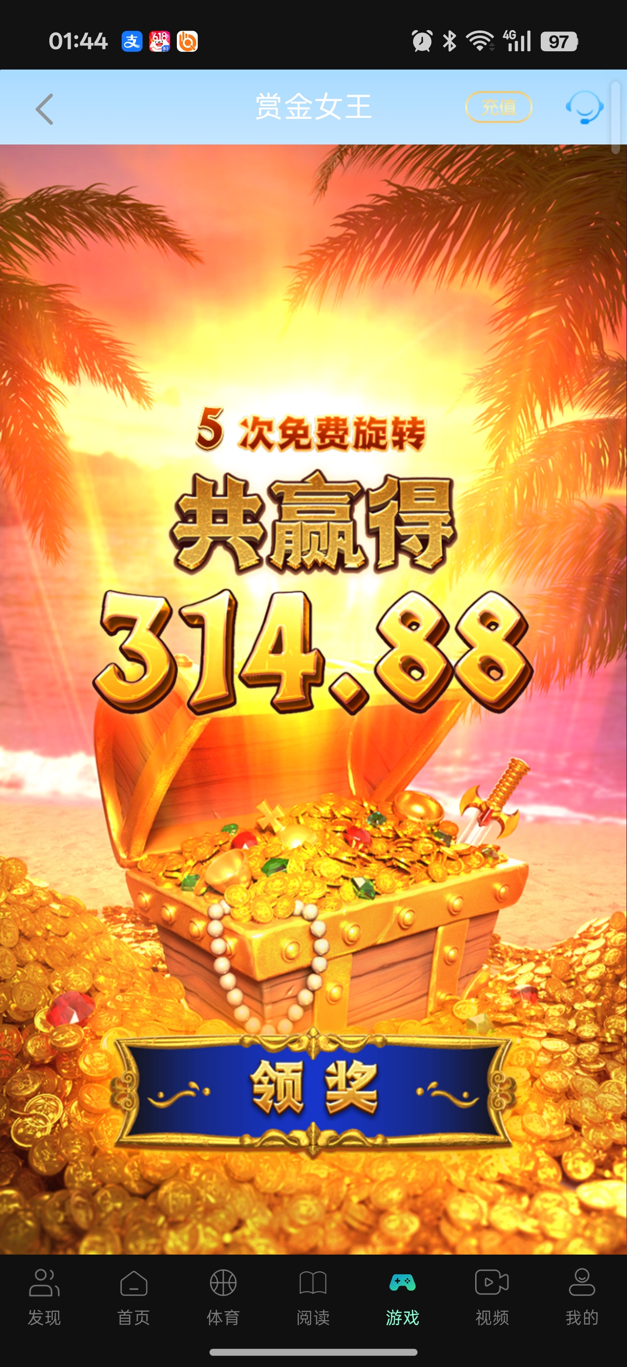 Screenshot_2026-05-29-01-44-29-58_5cfb1fa5c2714af63809186e2fa5bd56.jpg