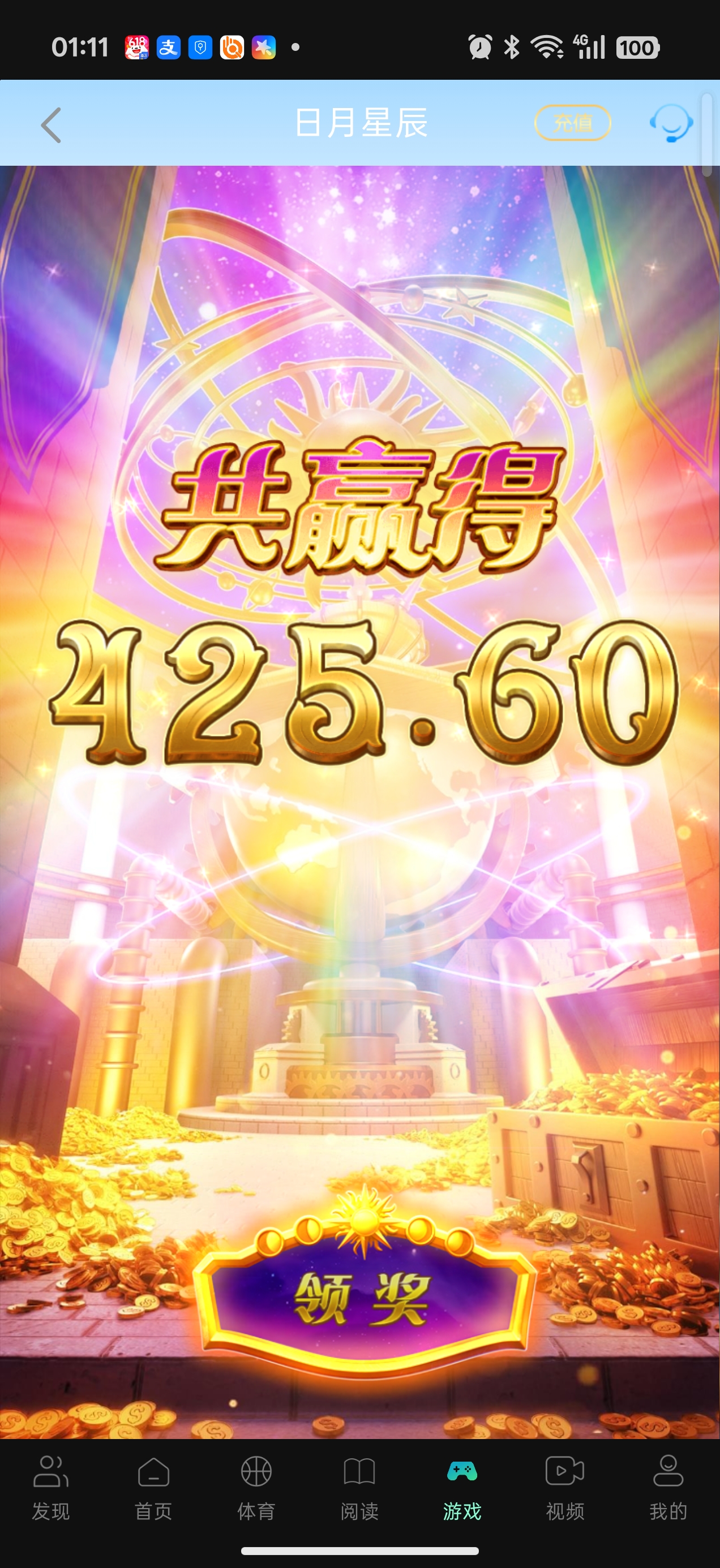 Screenshot_2026-05-29-01-11-56-56_5cfb1fa5c2714af63809186e2fa5bd56.jpg