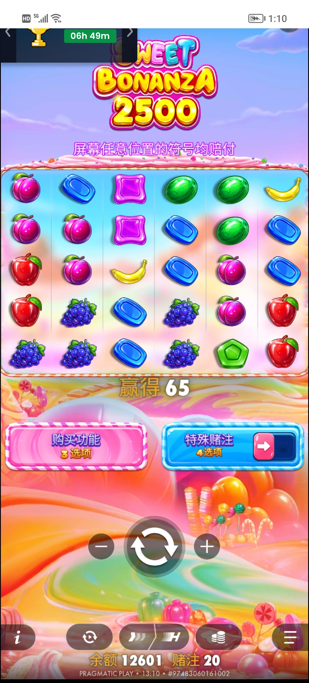 Screenshot_20260529_131055.jpg
