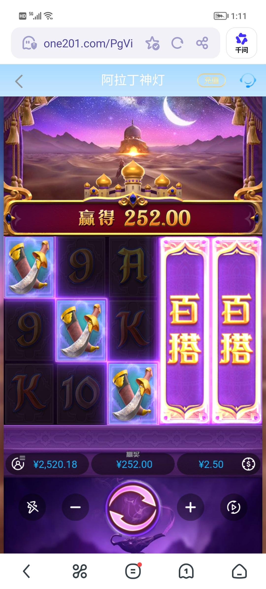 Screenshot_20260529_131119.jpg