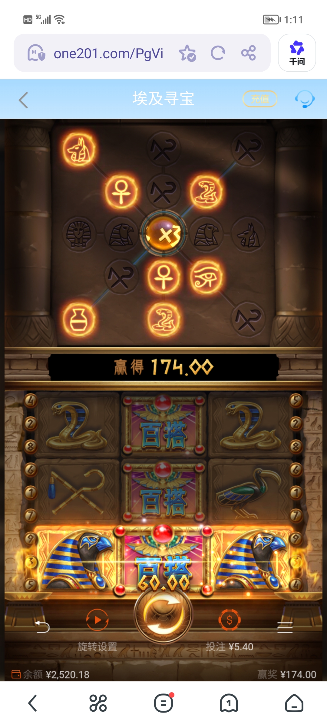 Screenshot_20260529_131142.jpg