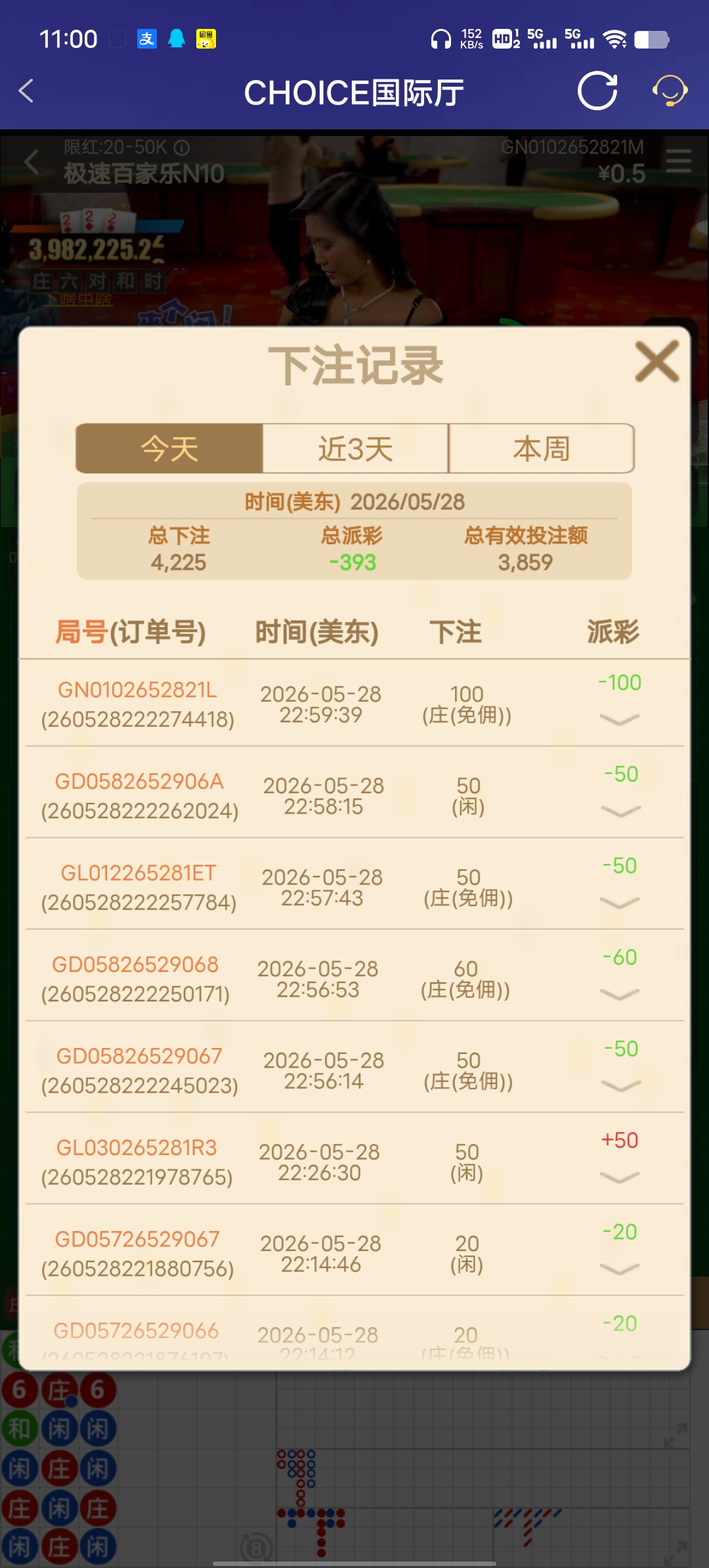 Screenshot_20260529_110011.jpg