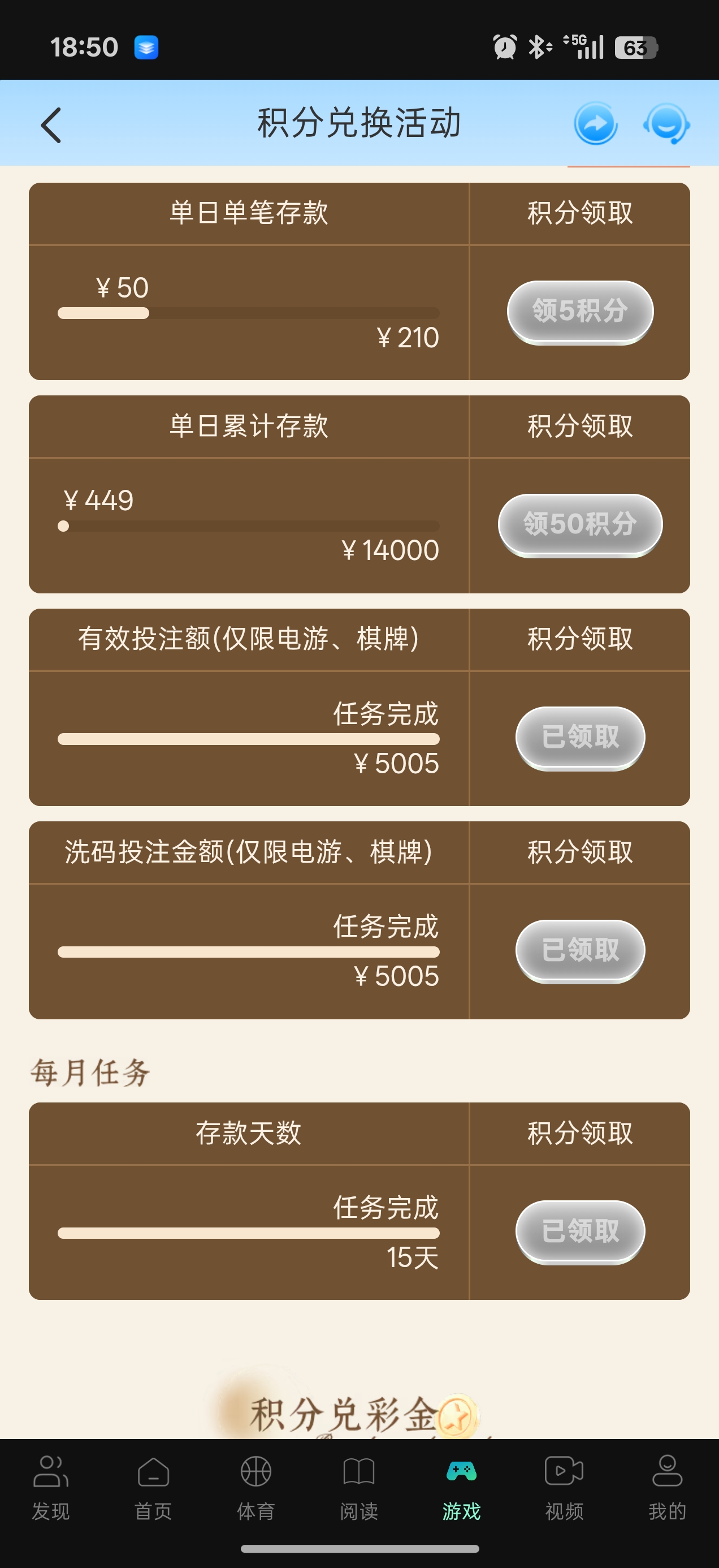 Screenshot_2026-05-29-18-50-59-03_5cfb1fa5c2714af63809186e2fa5bd56.jpg
