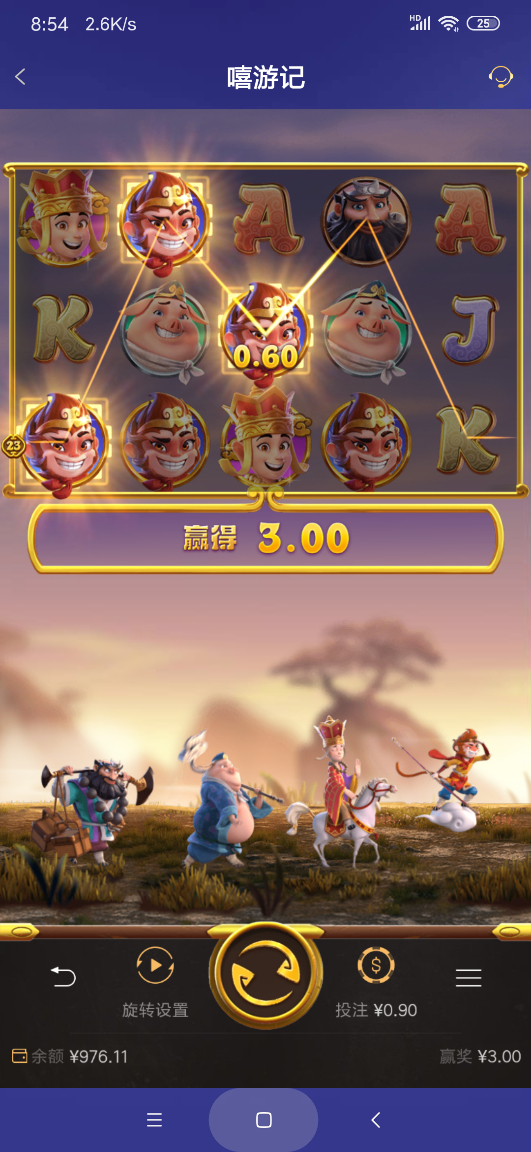Screenshot_2026-05-28-08-54-56-313_com.onesports.os21027.png
