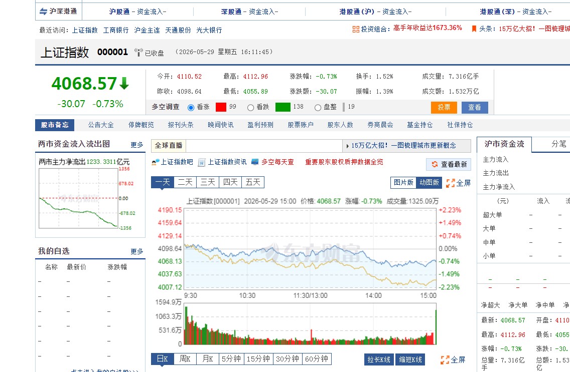 截图未命名.jpg