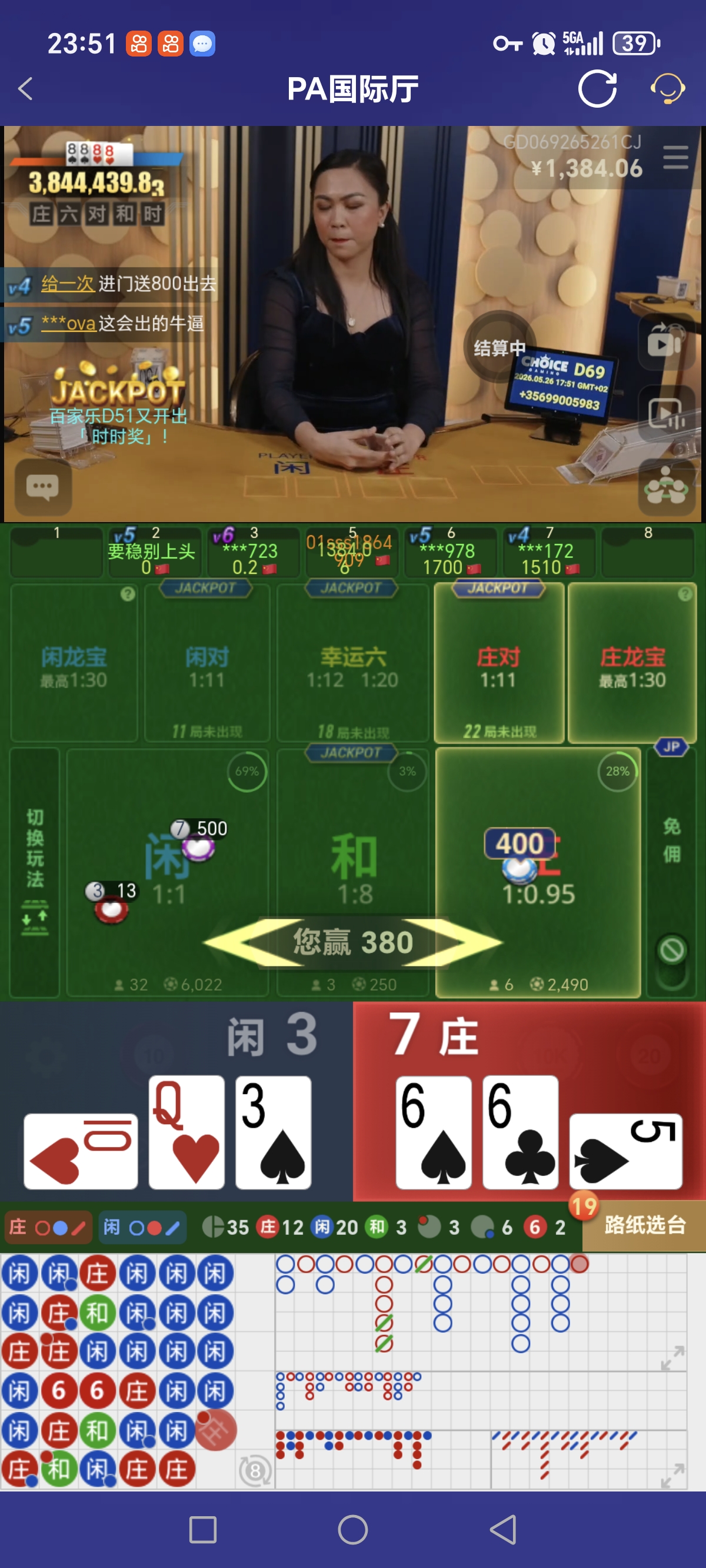 Screenshot_20260526_235133_com_onesports_os21027_GamesFragment2Activity.jpg