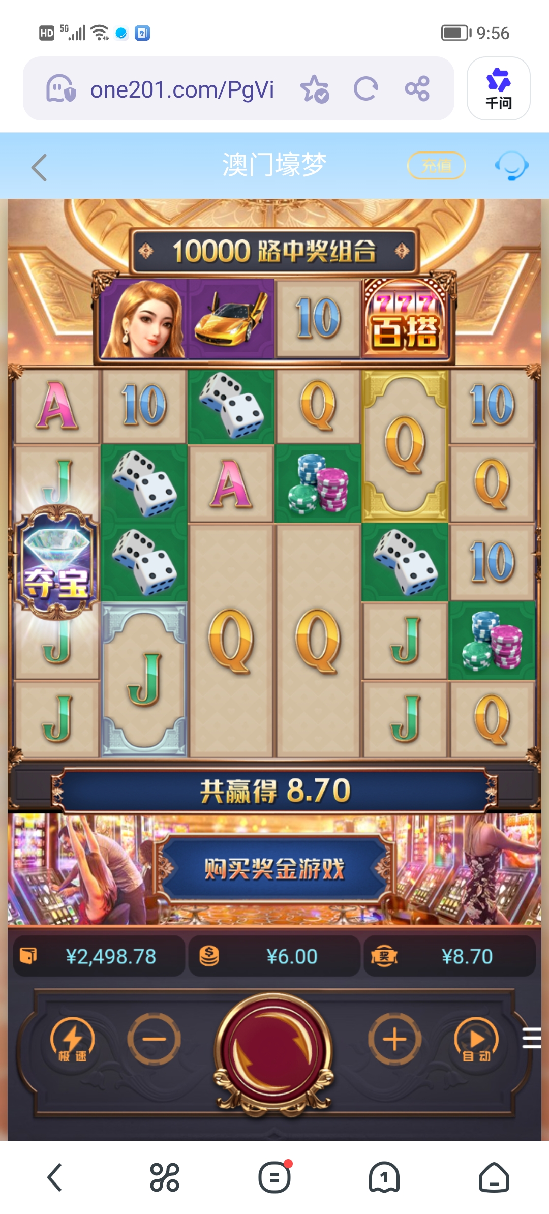Screenshot_20260530_095656.jpg