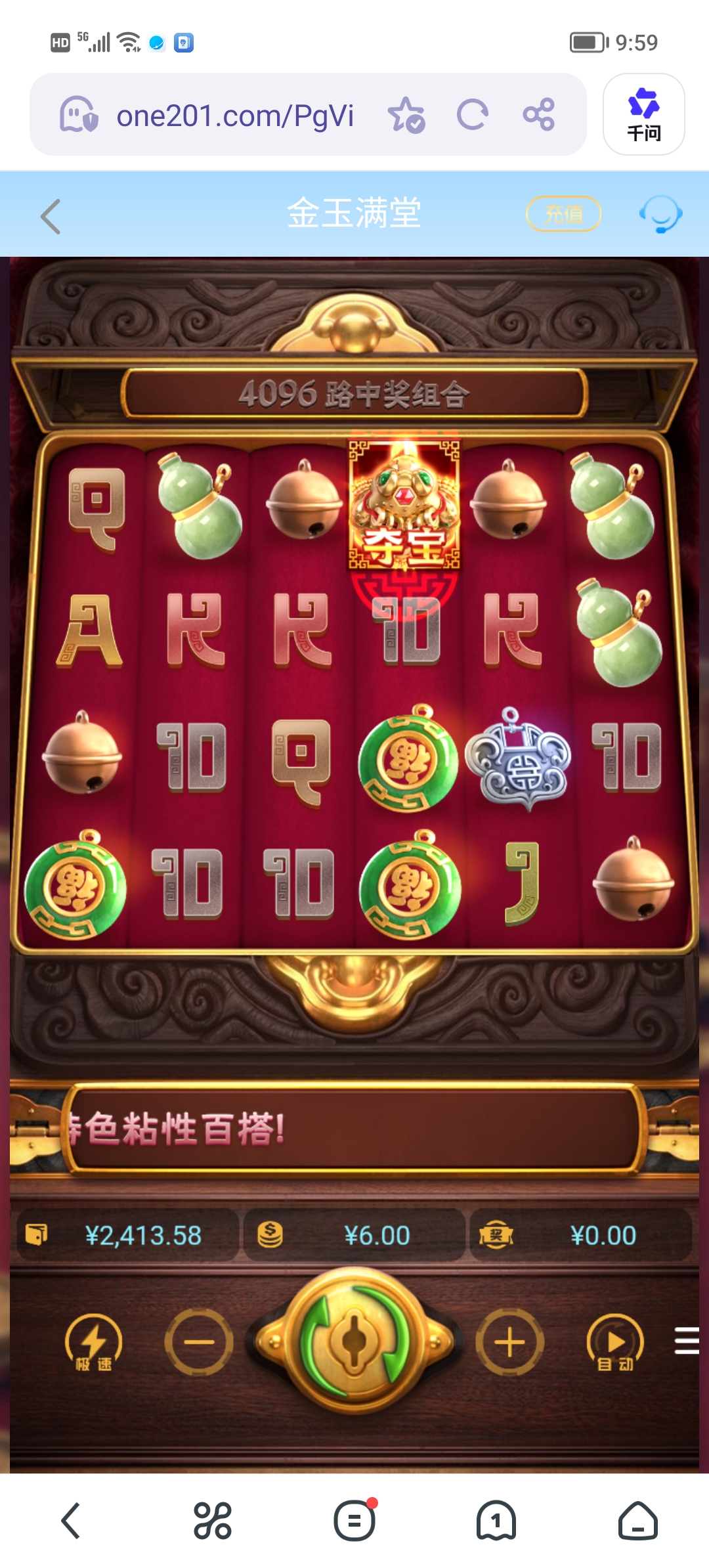 Screenshot_20260530_095952.jpg