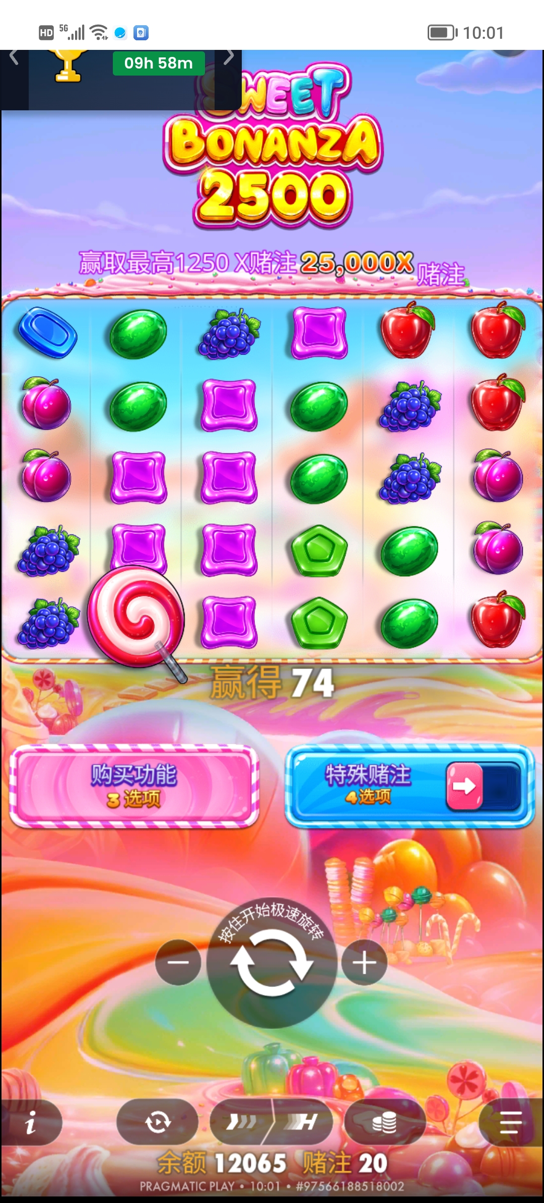 Screenshot_20260530_100104.jpg