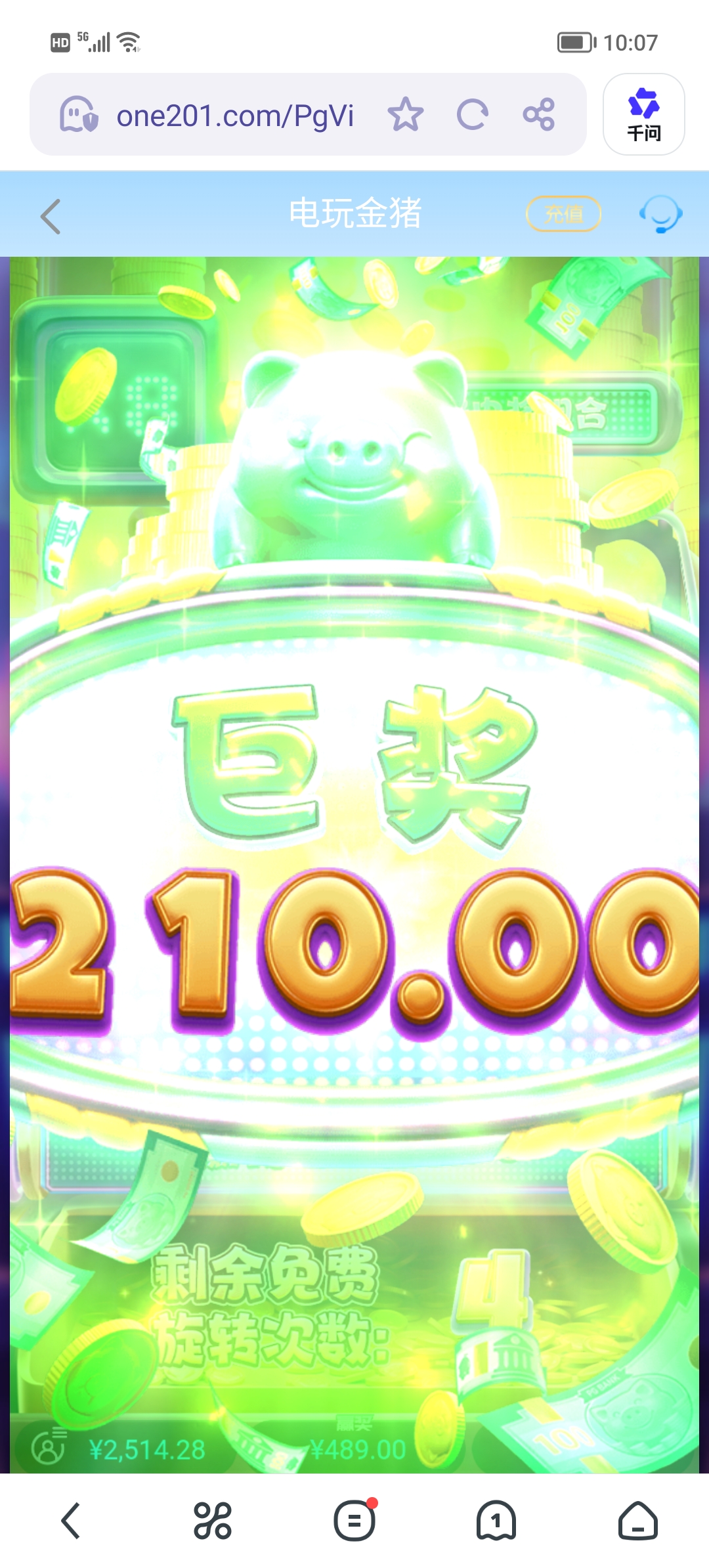 Screenshot_20260529_100739.jpg