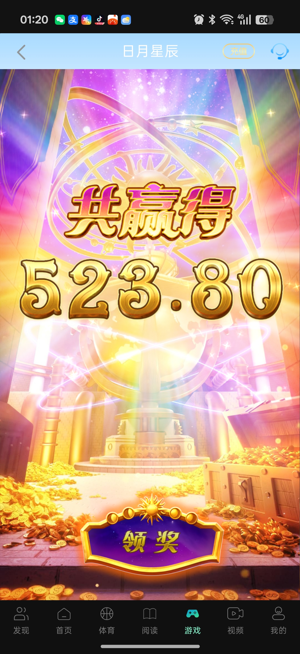 Screenshot_2026-05-30-01-20-58-99_5cfb1fa5c2714af63809186e2fa5bd56.jpg