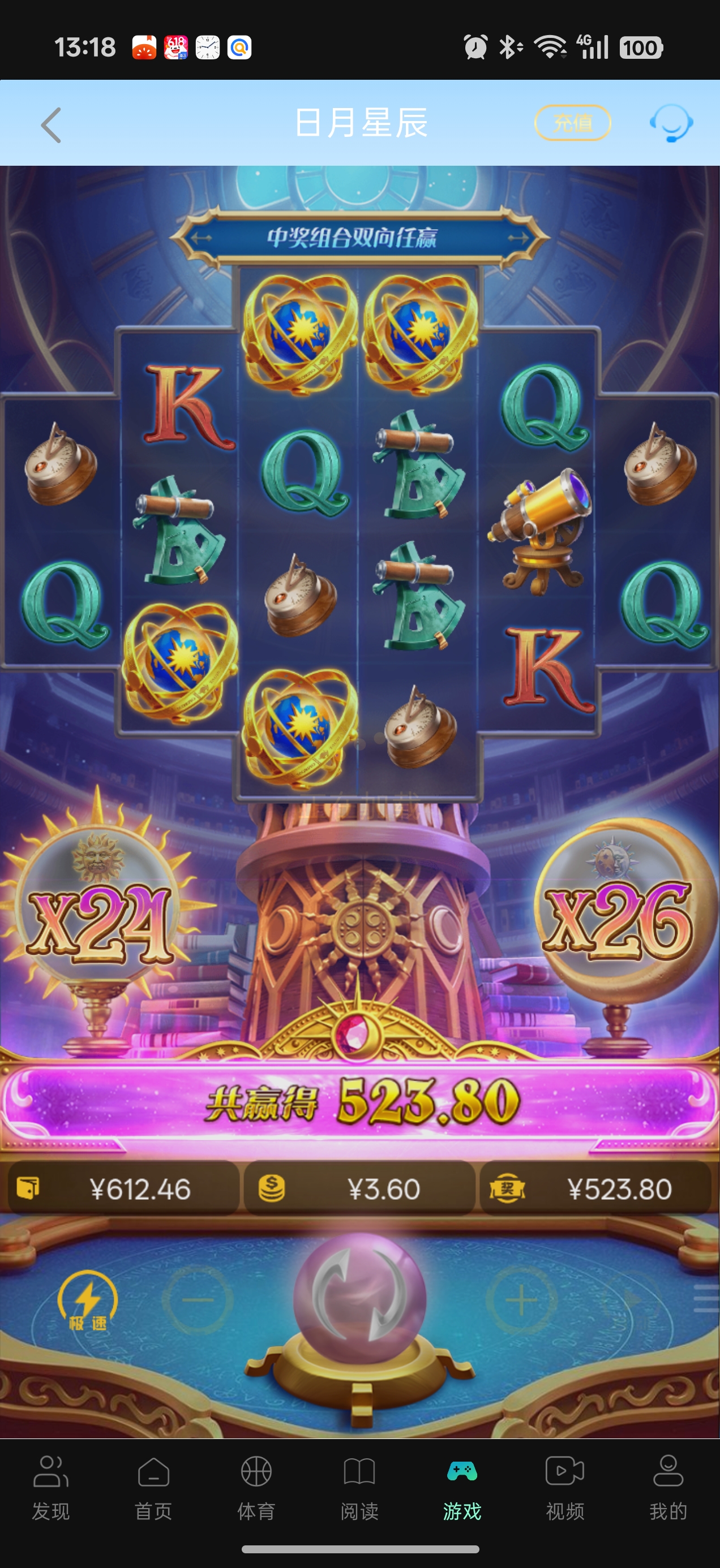 Screenshot_2026-05-30-13-18-45-81_5cfb1fa5c2714af63809186e2fa5bd56.jpg