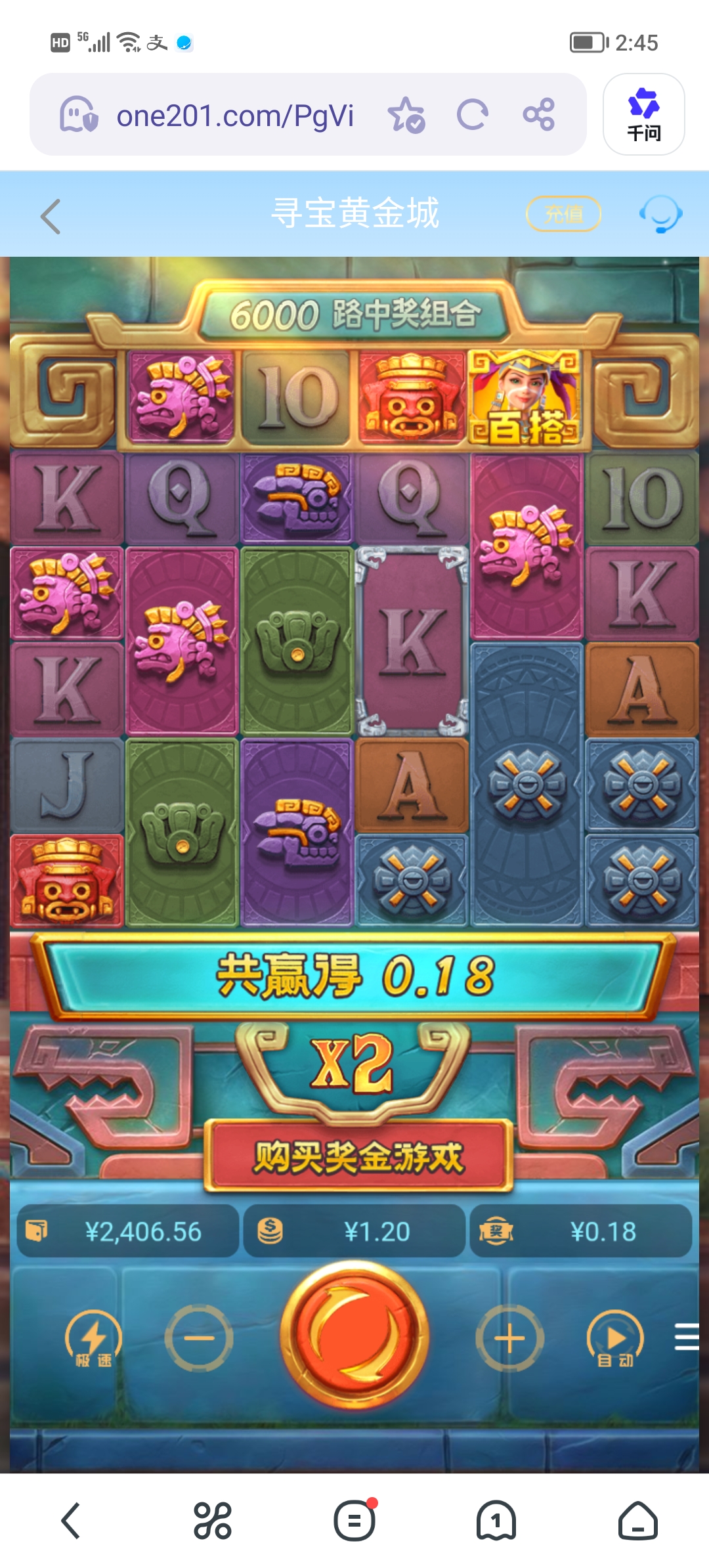 Screenshot_20260530_144550.jpg