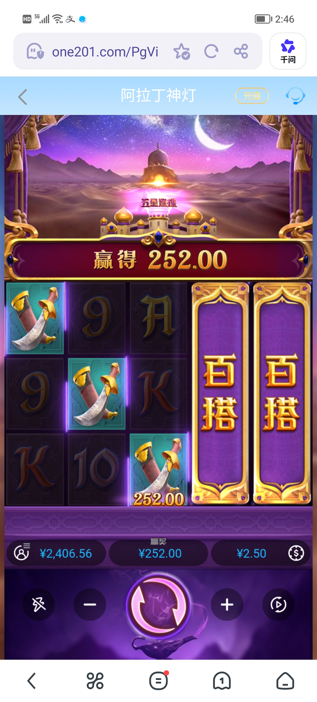 Screenshot_20260530_144621.jpg