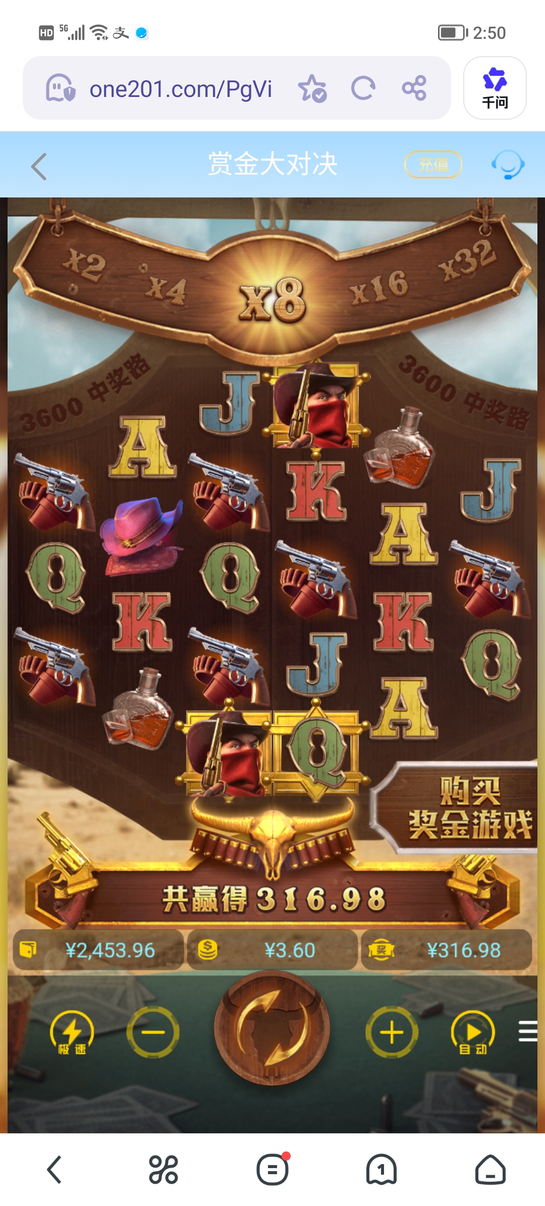 Screenshot_20260530_145033.jpg